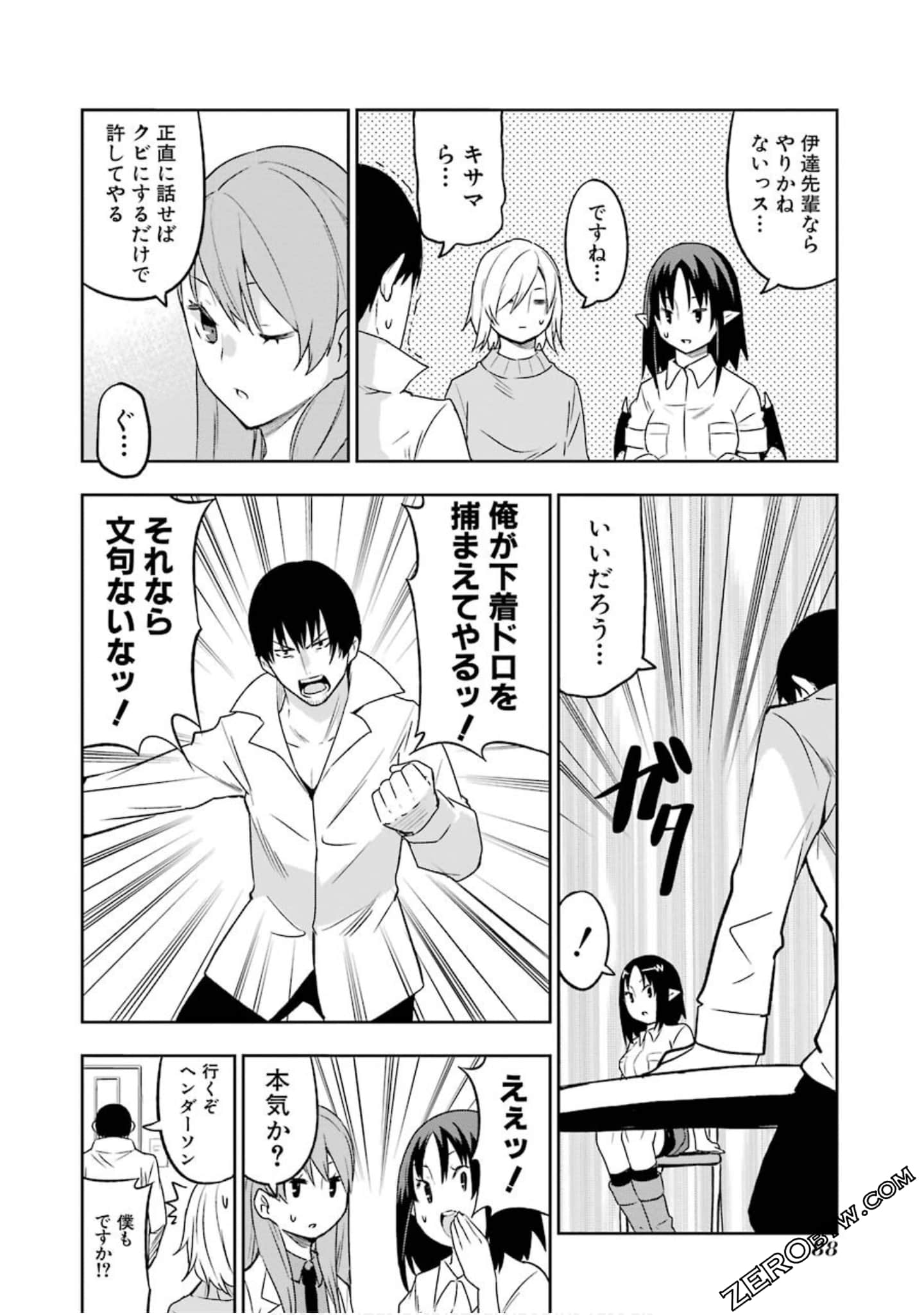 Page 55