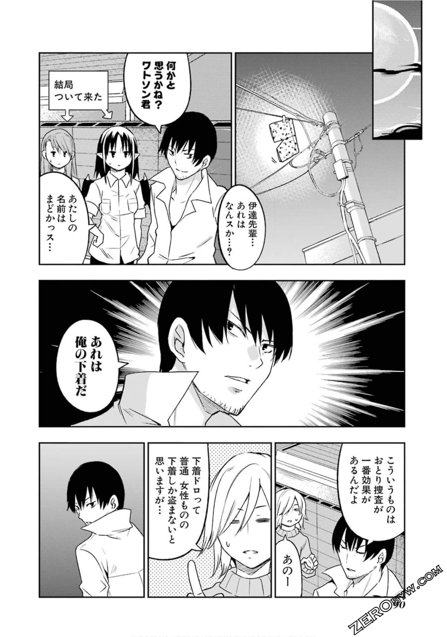Page 57