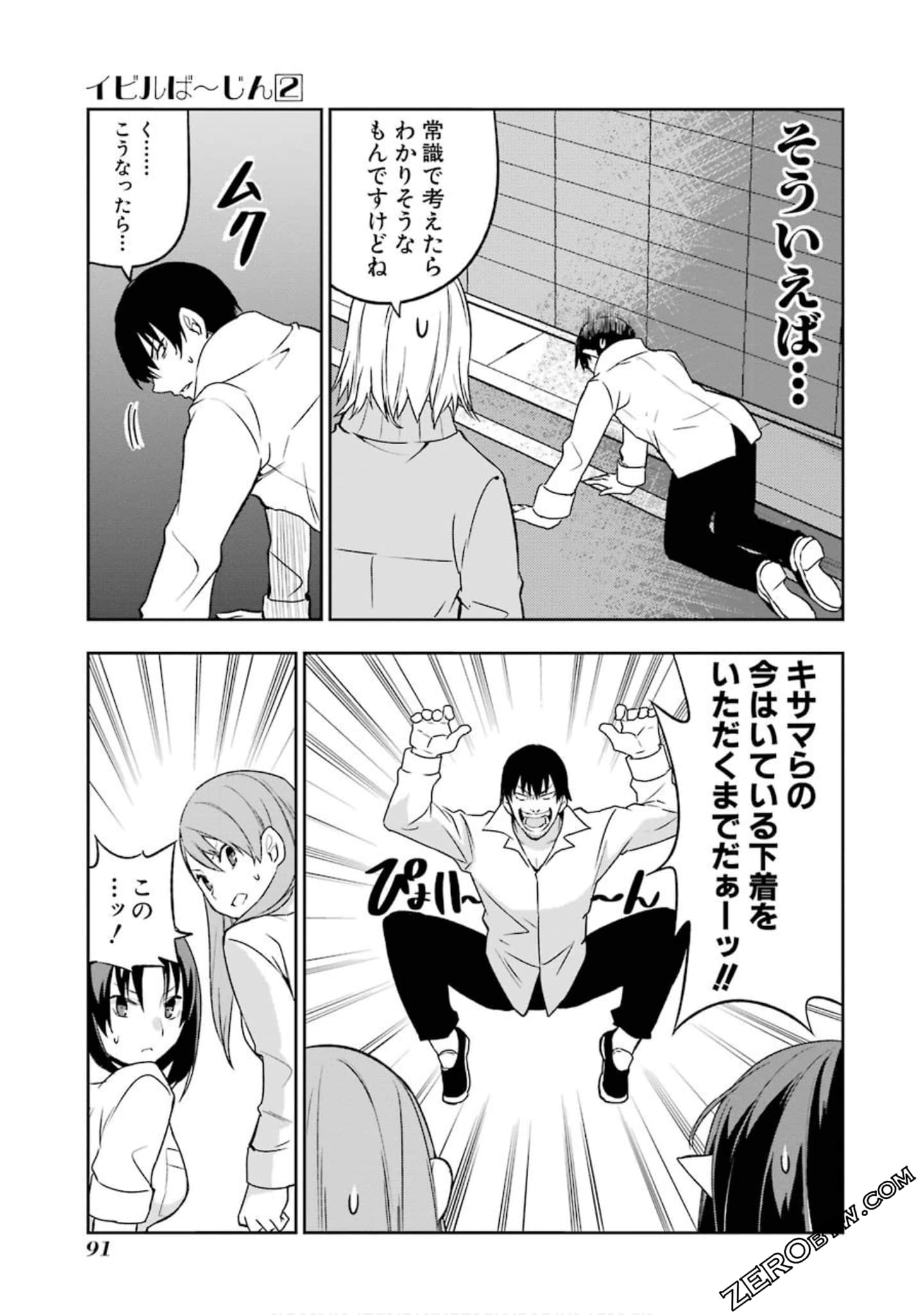 Page 58