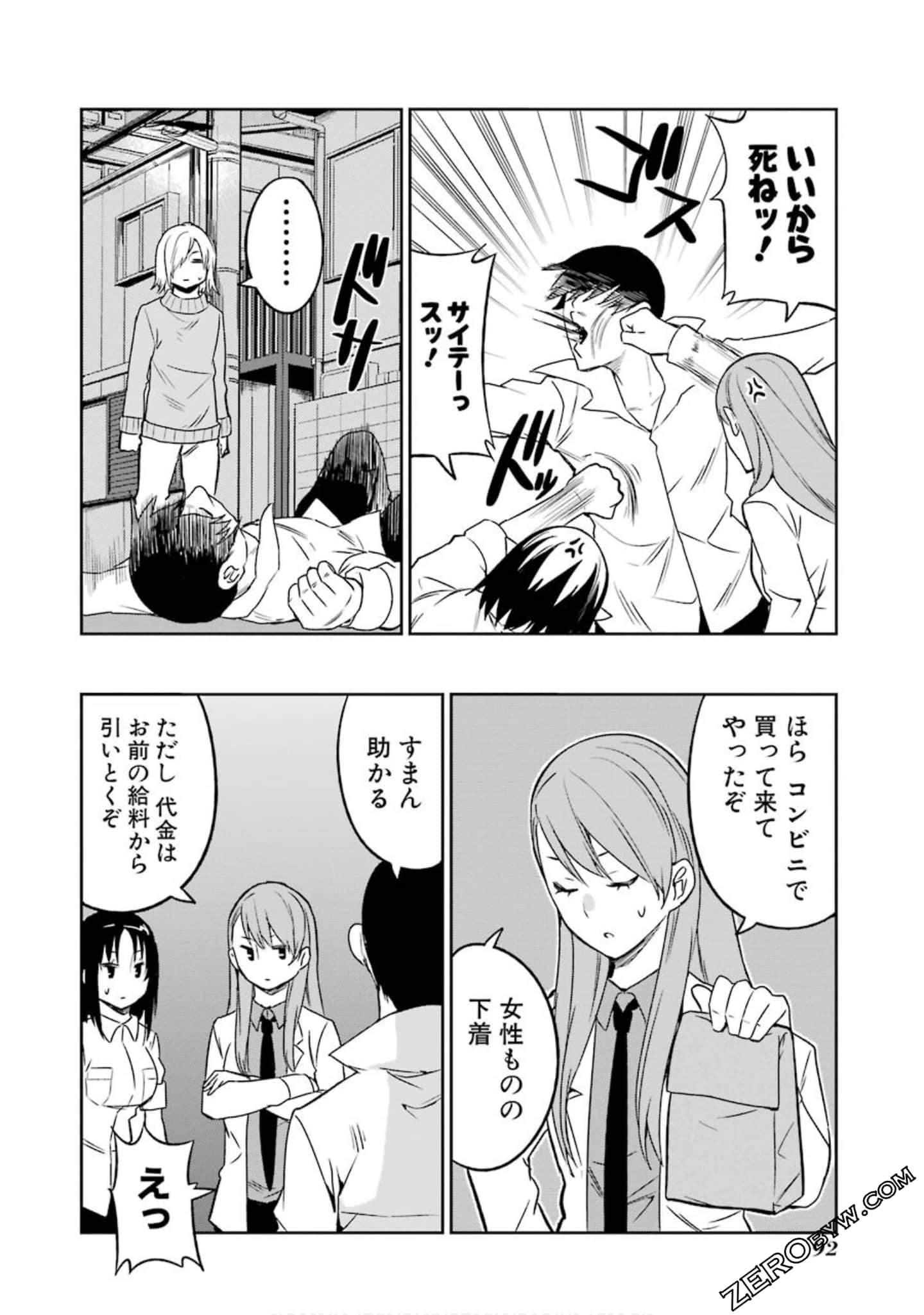 Page 59