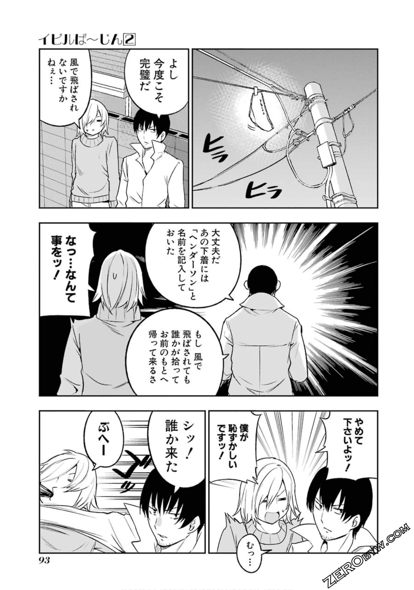 Page 60