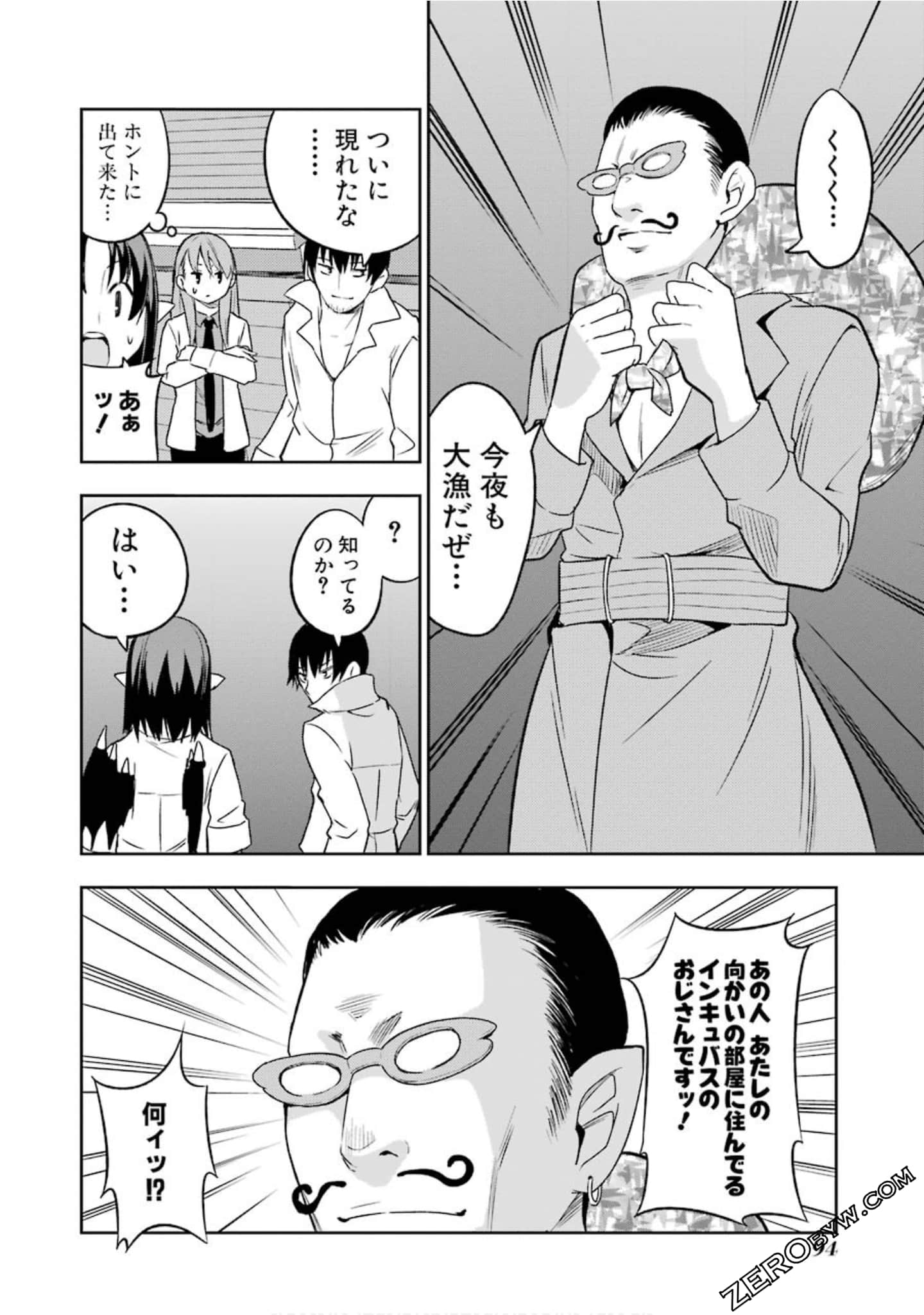 Page 61