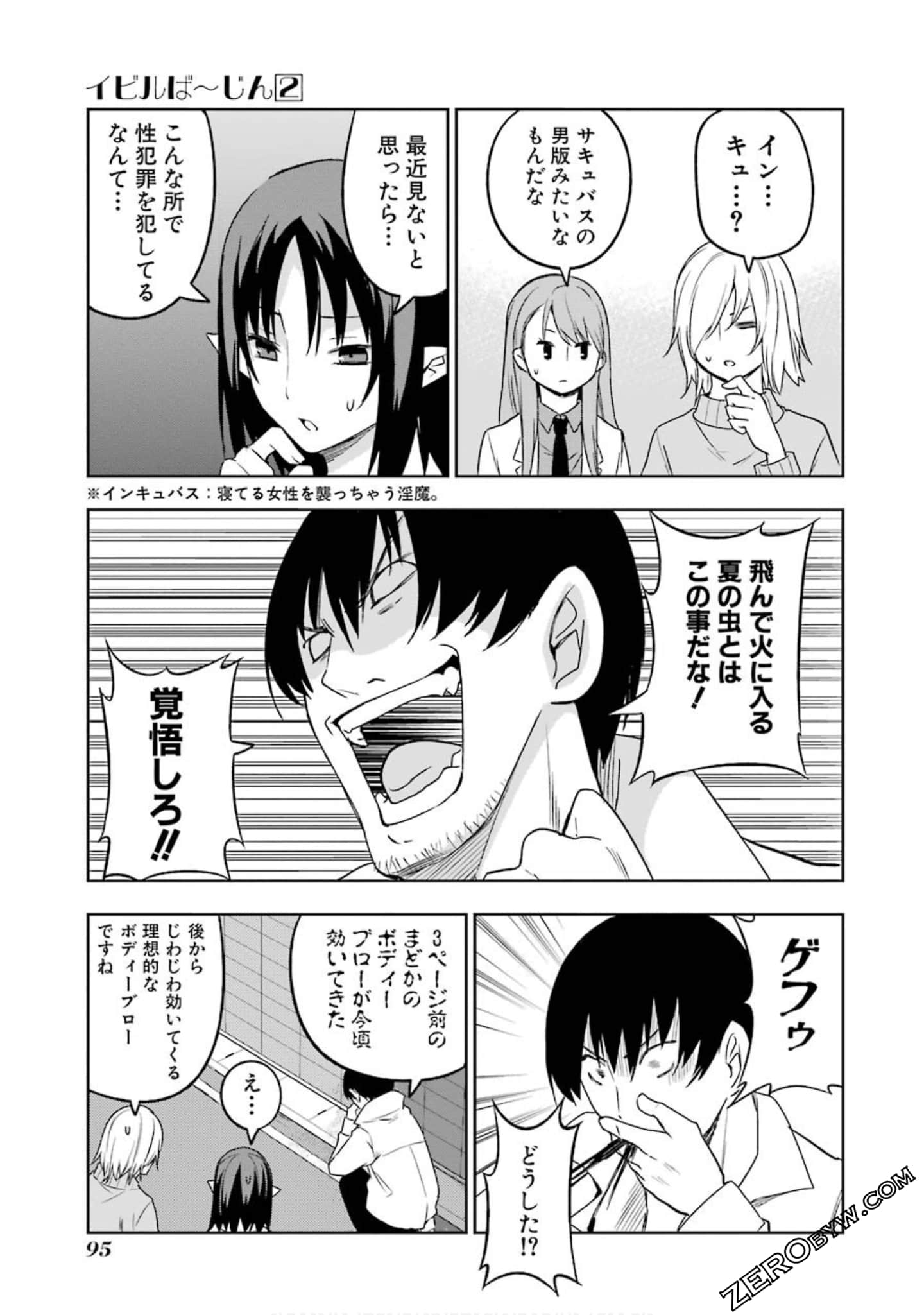 Page 62