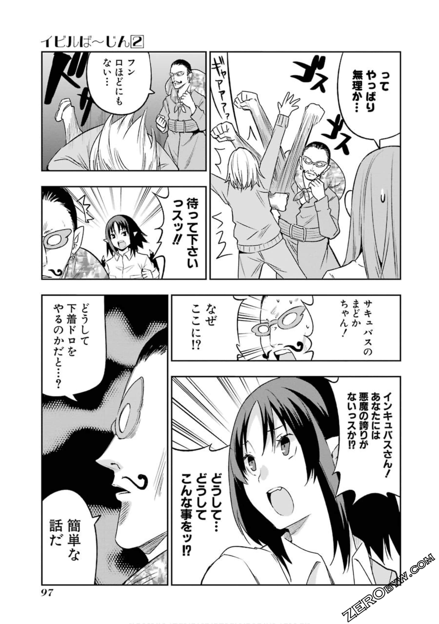 Page 64