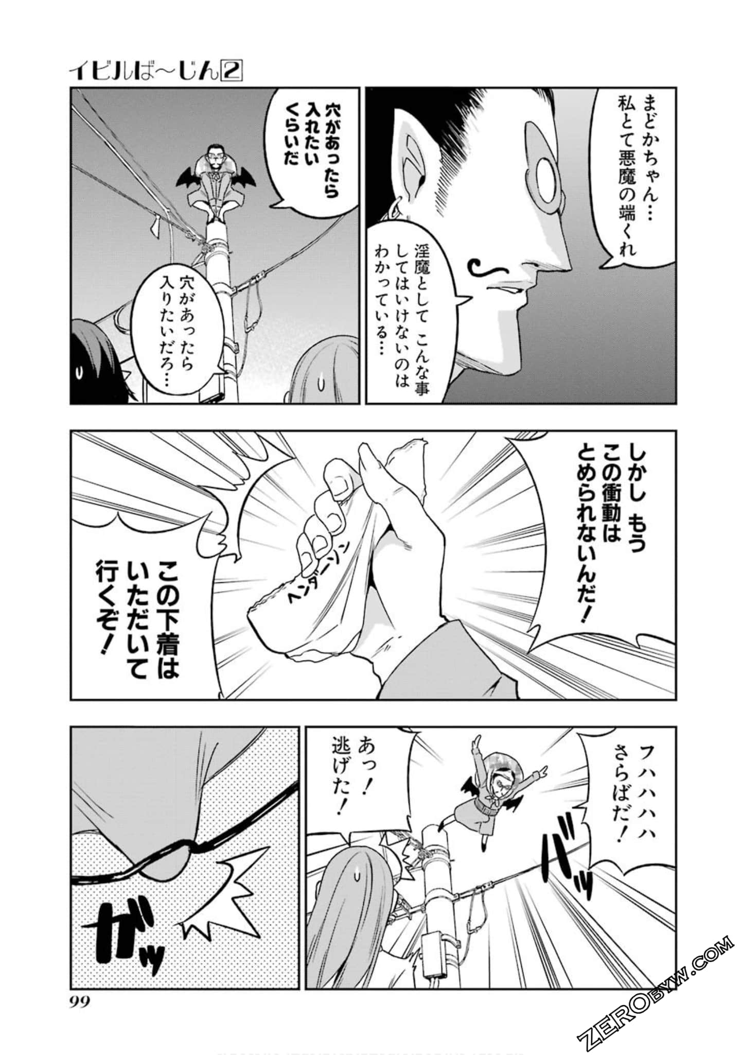 Page 66