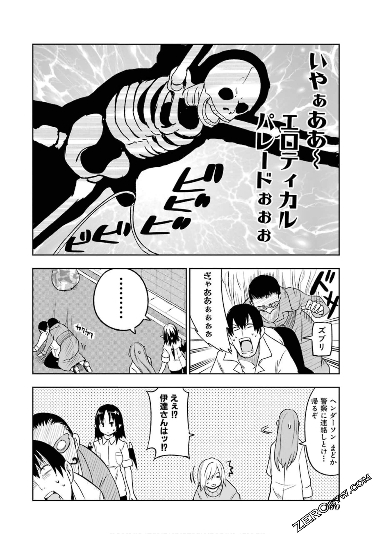 Page 67