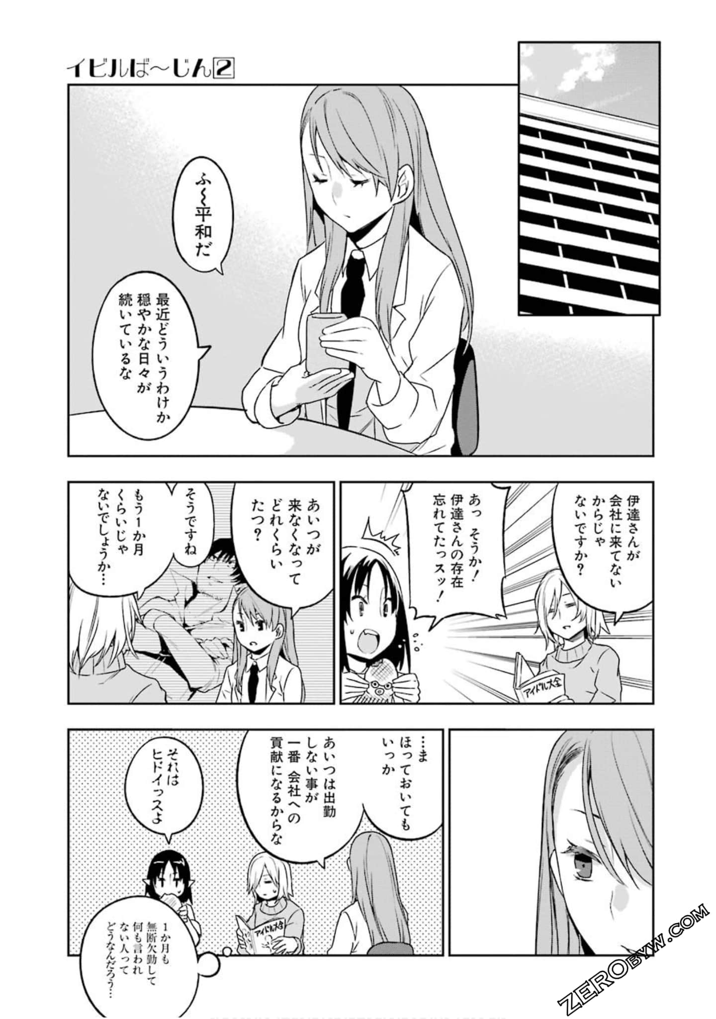 Page 70