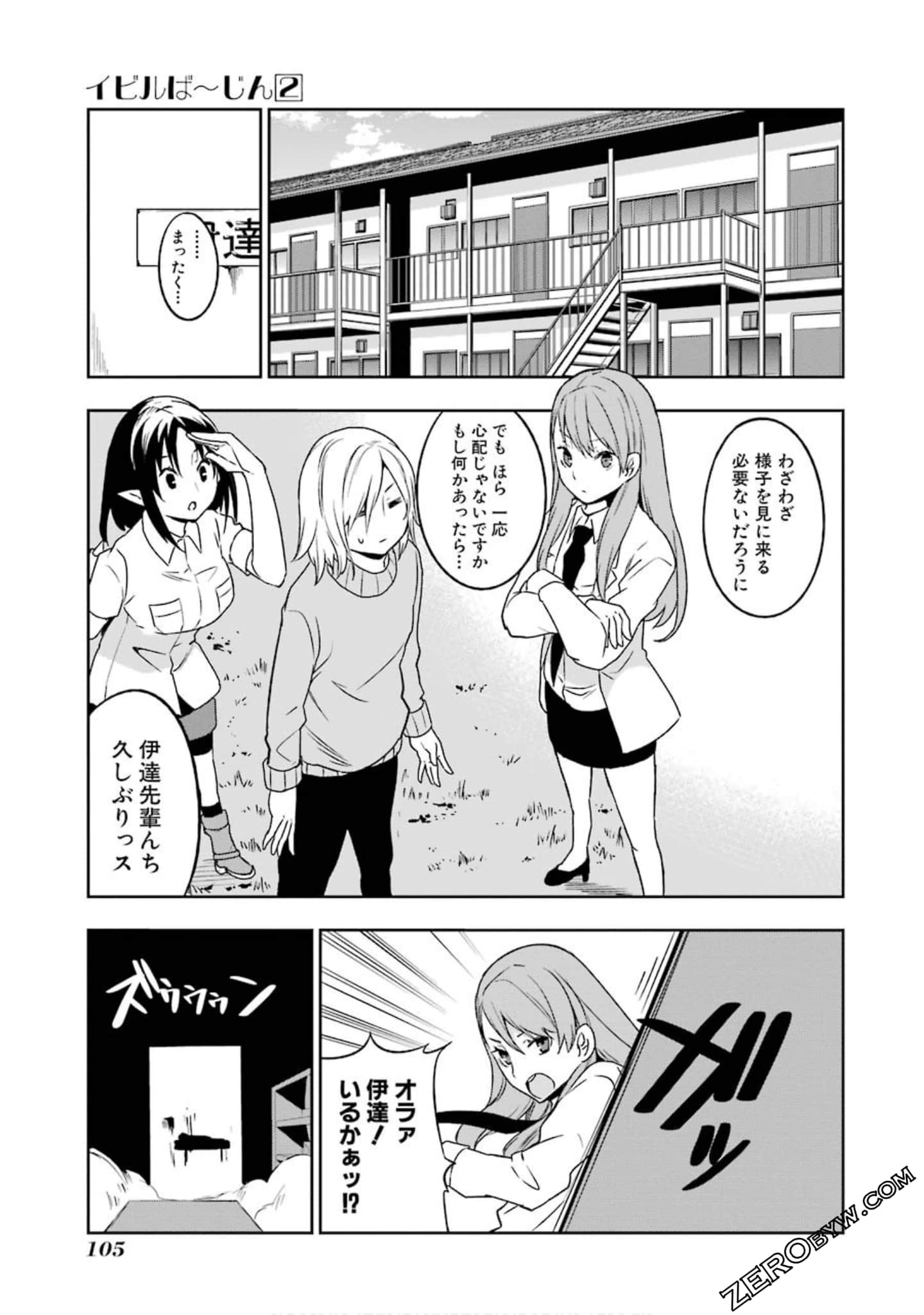 Page 72