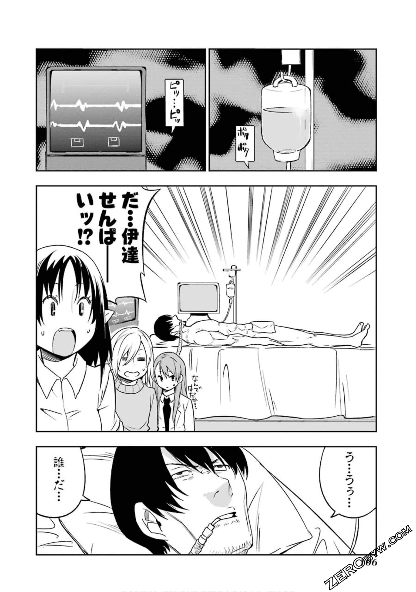 Page 73