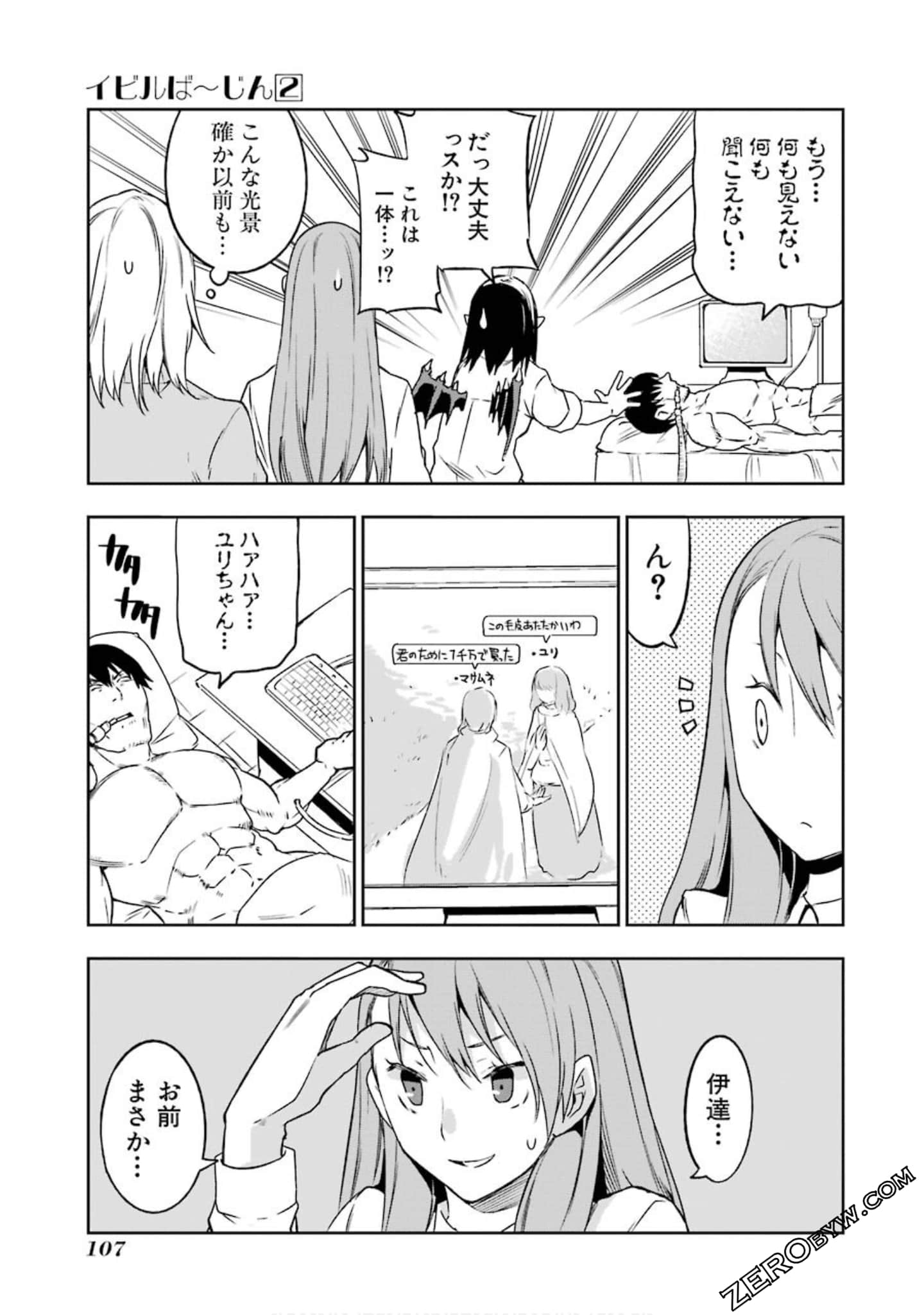 Page 74