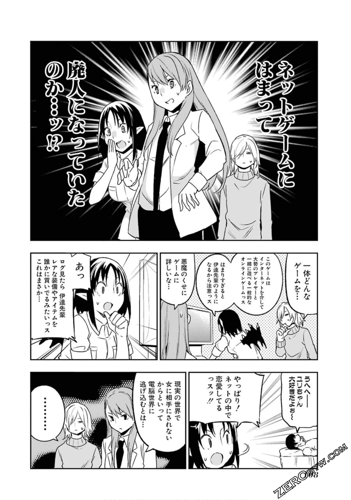 Page 75