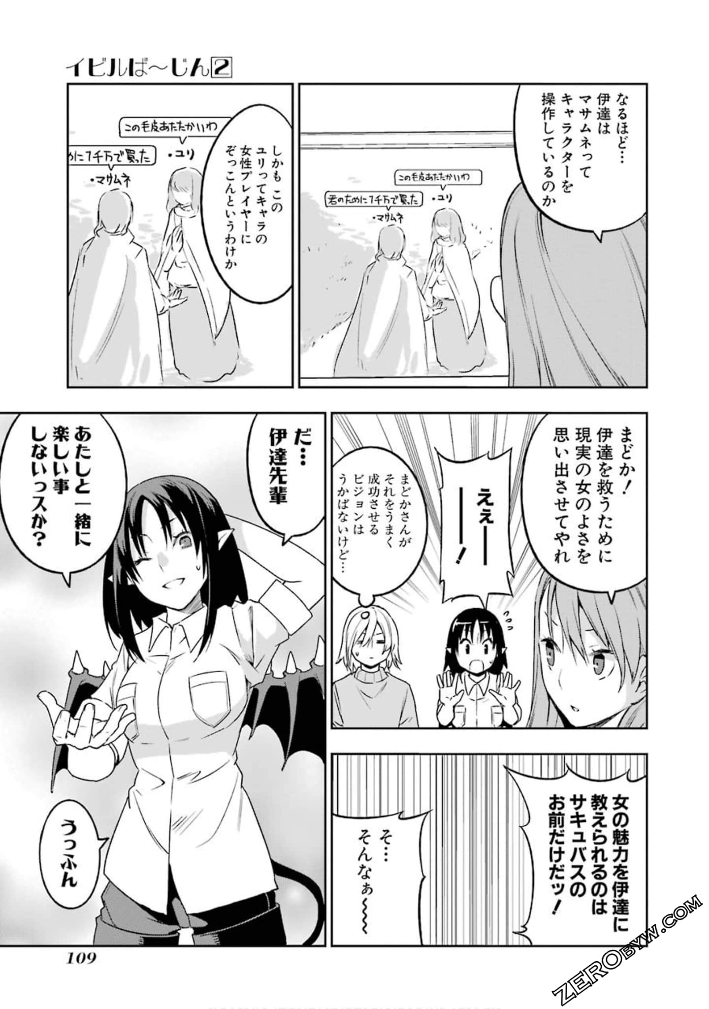 Page 76