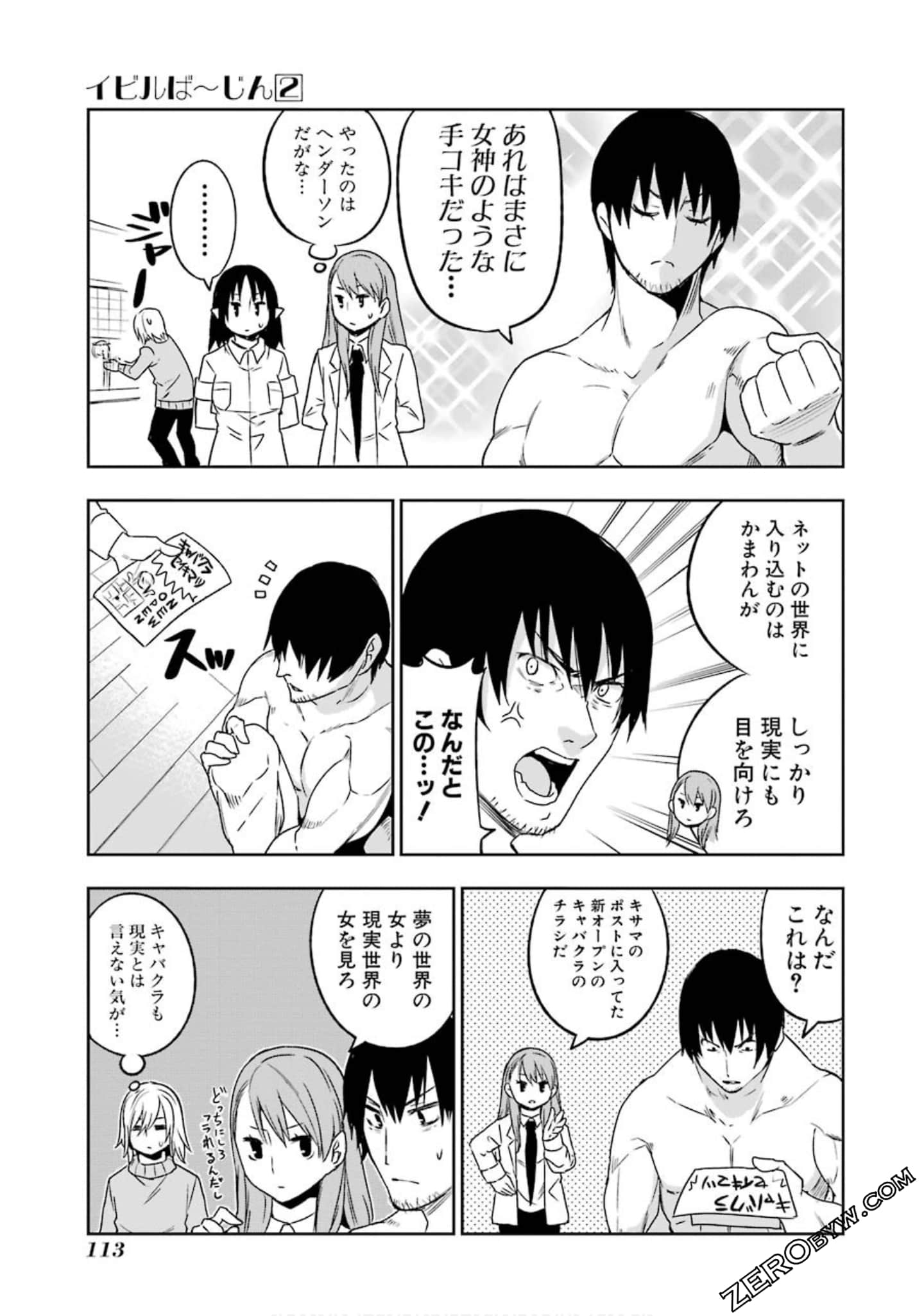Page 80