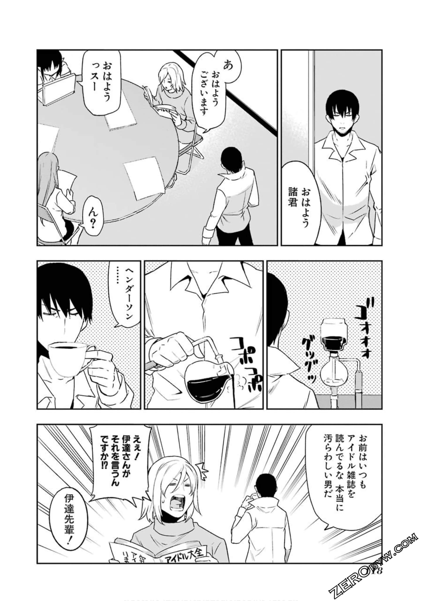Page 85