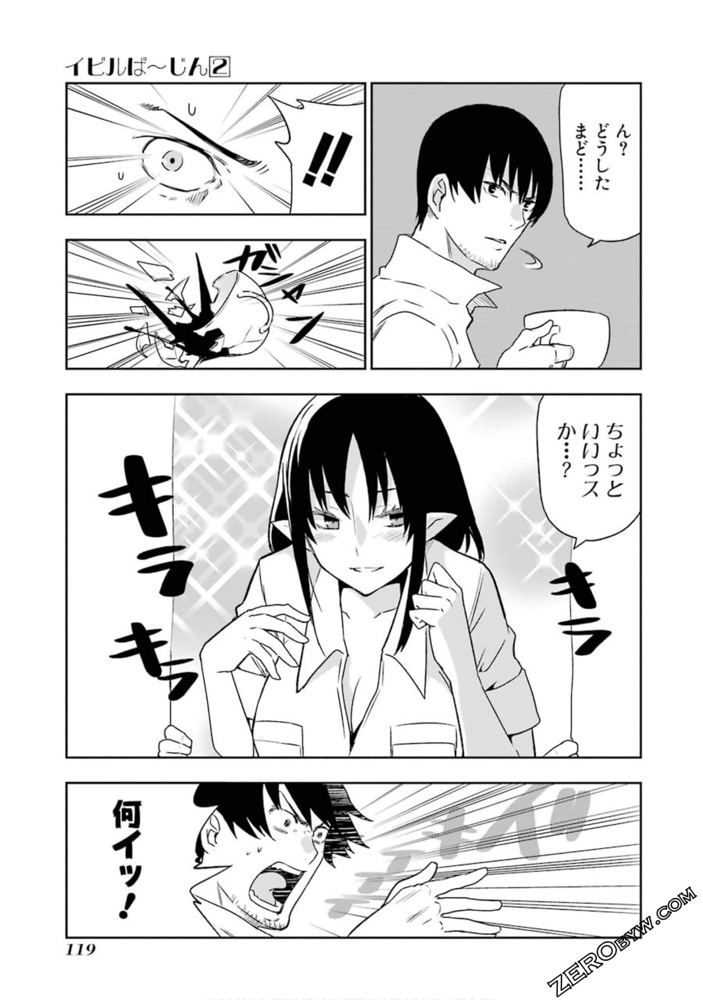 Page 86