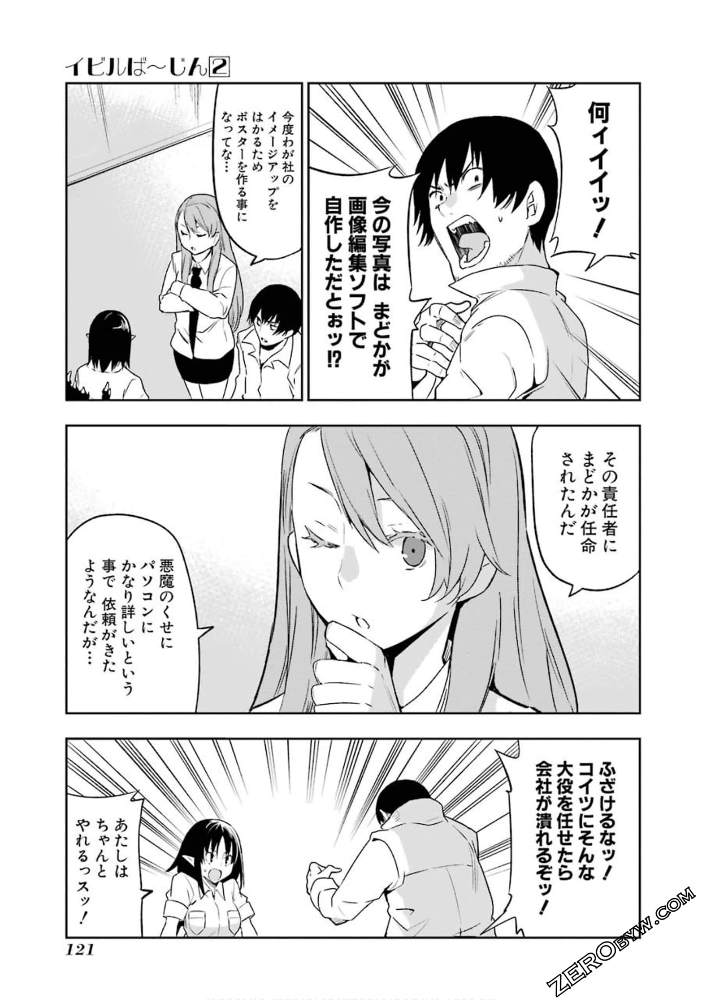Page 88