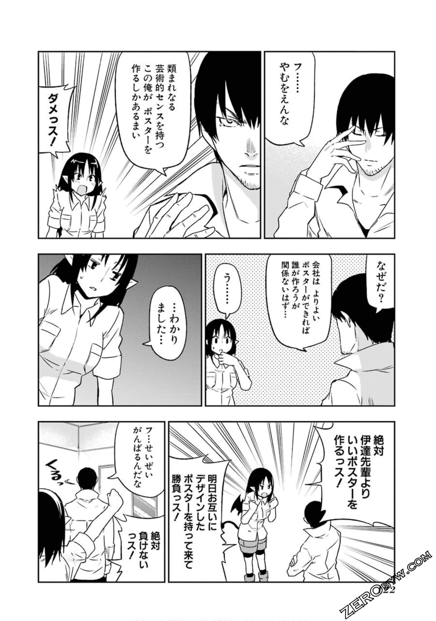 Page 89