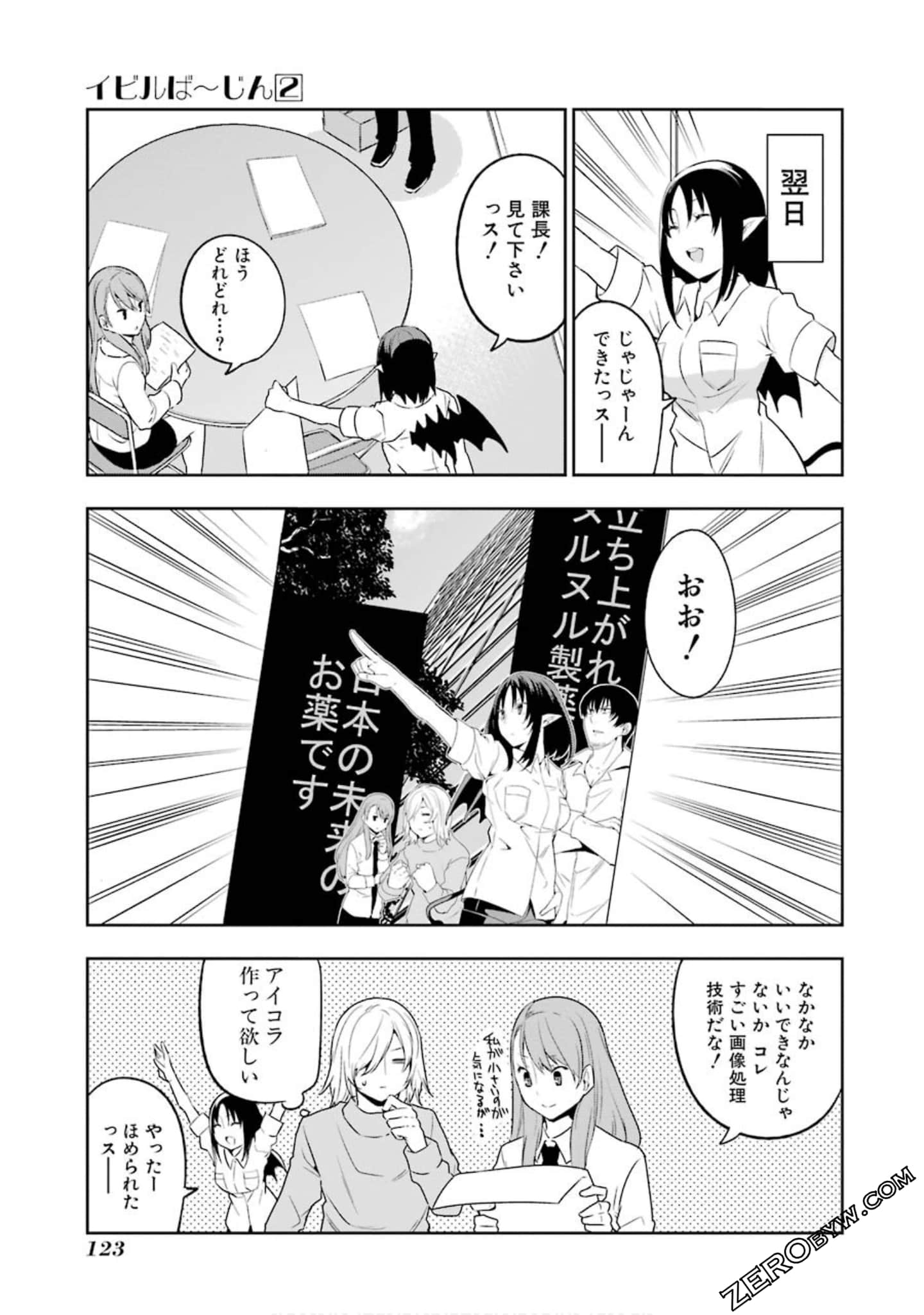 Page 90