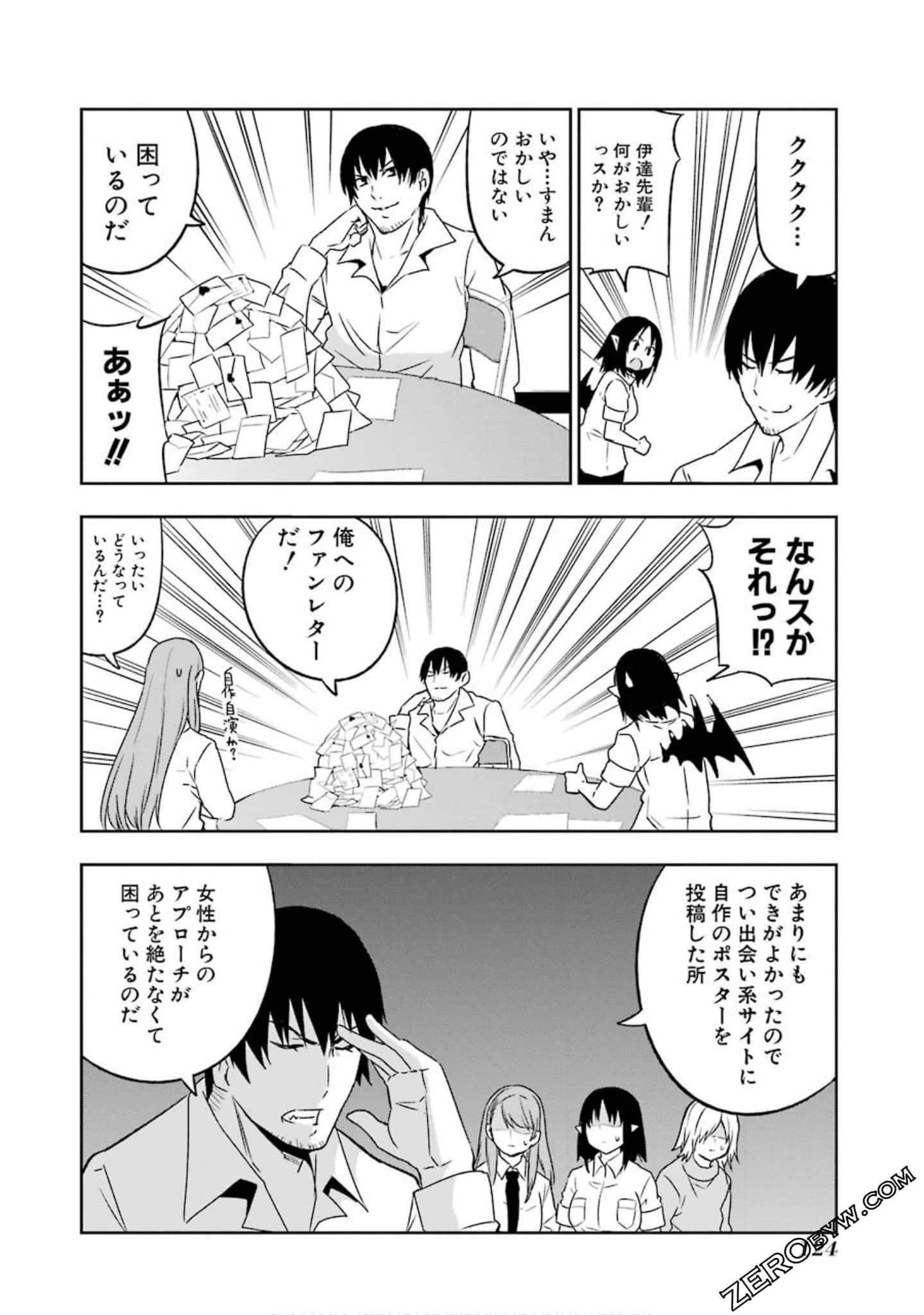 Page 91