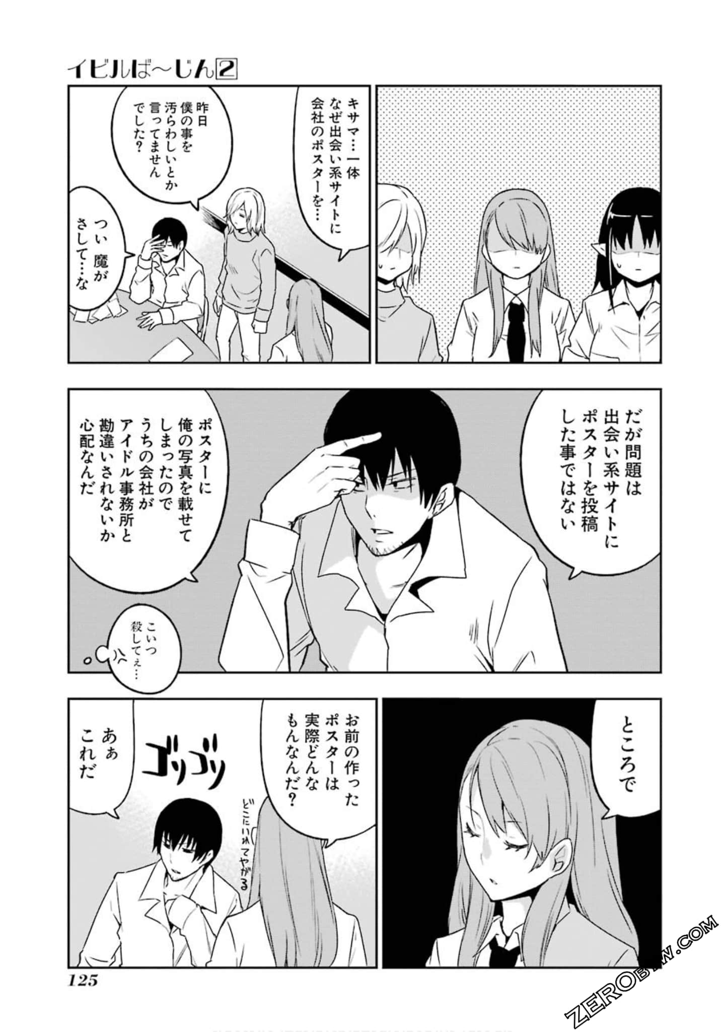 Page 92