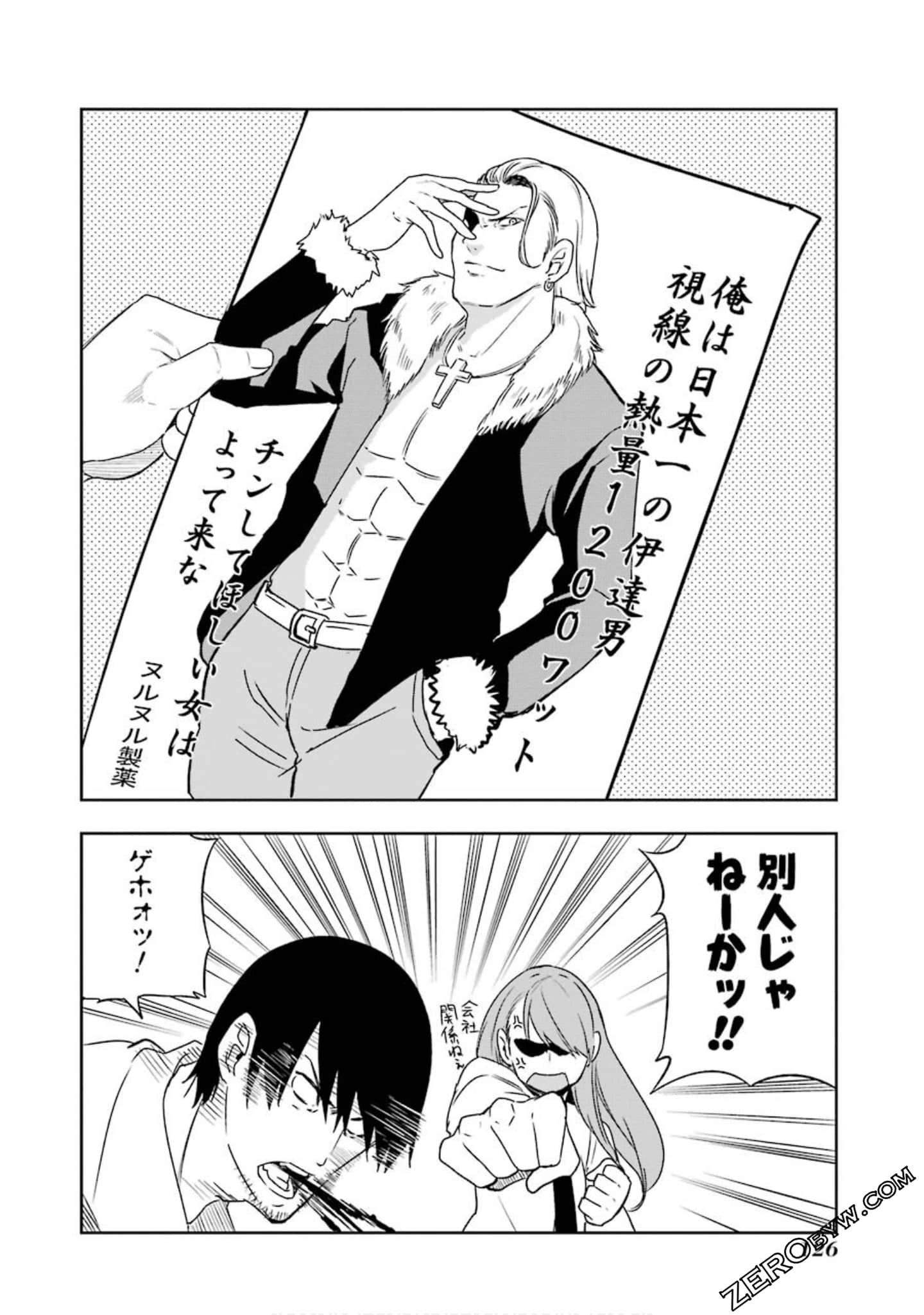 Page 93