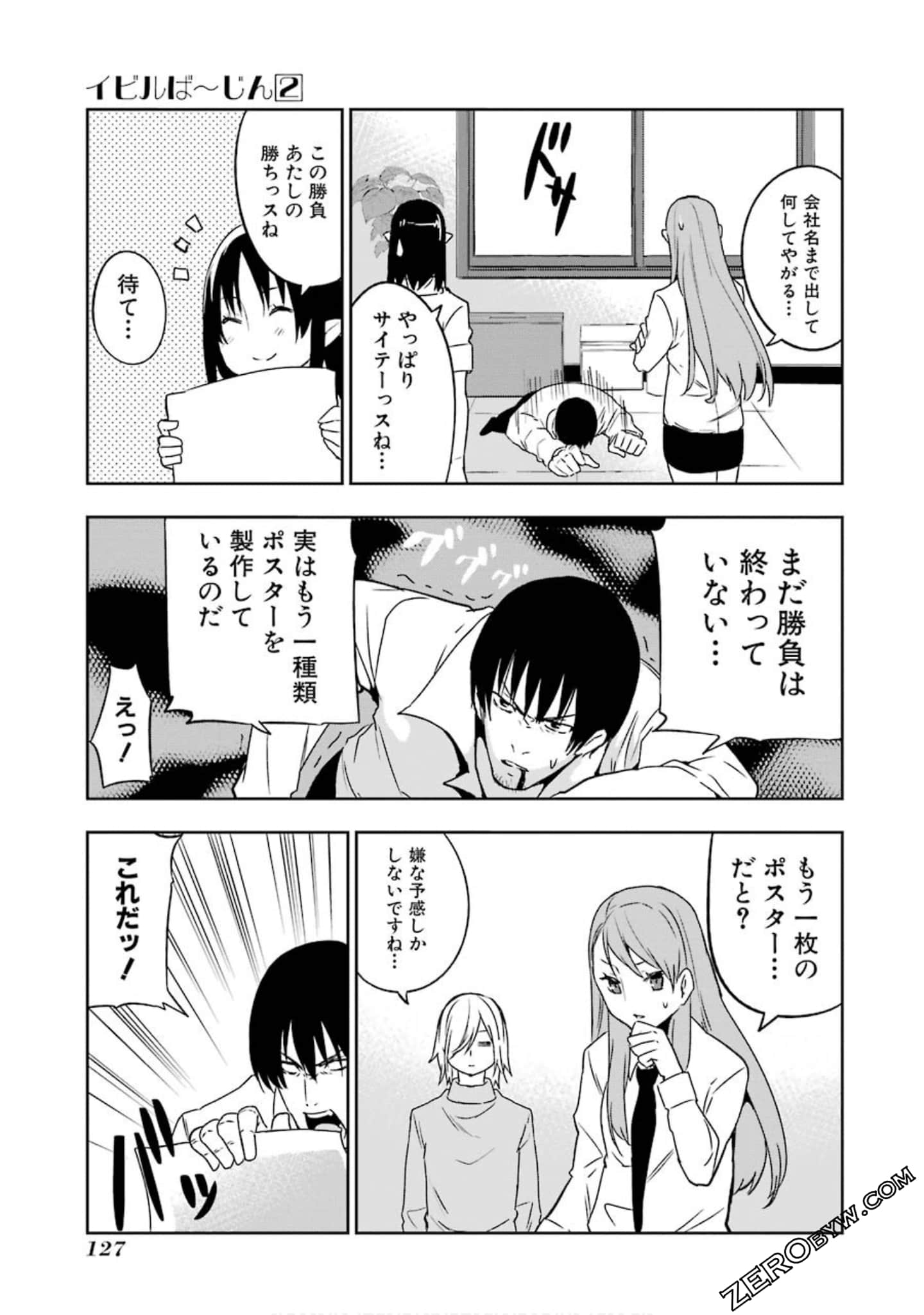 Page 94