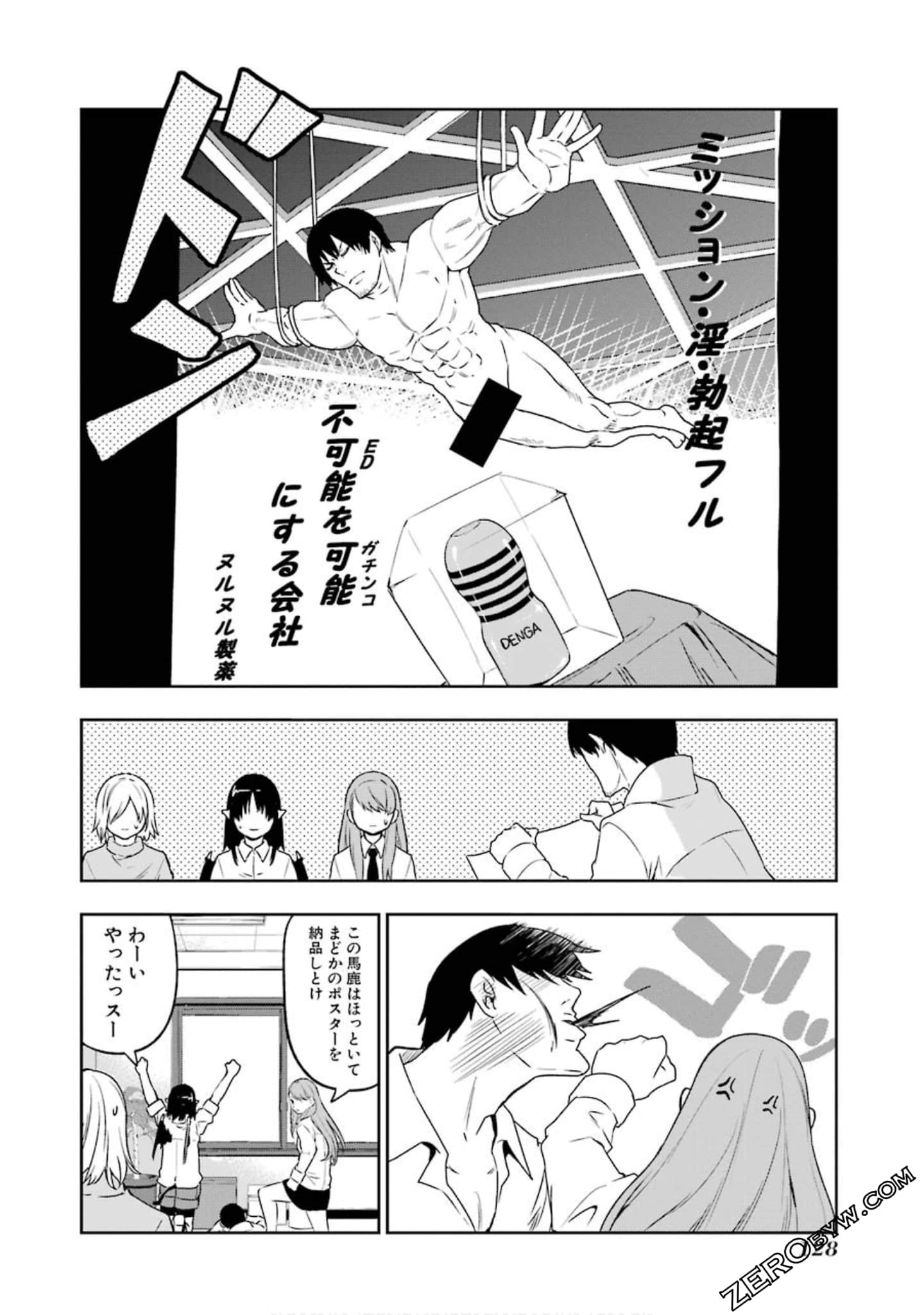 Page 95