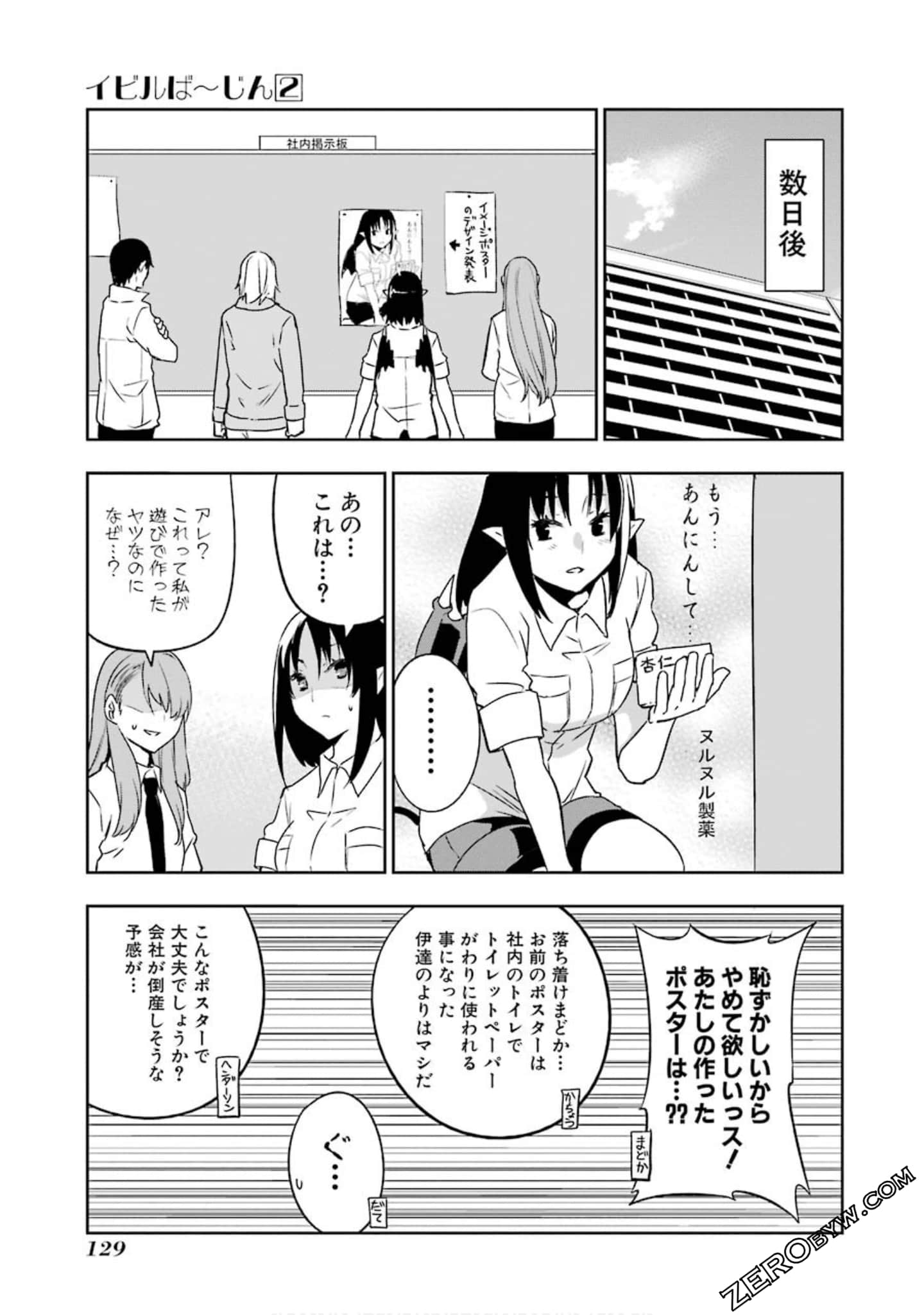 Page 96