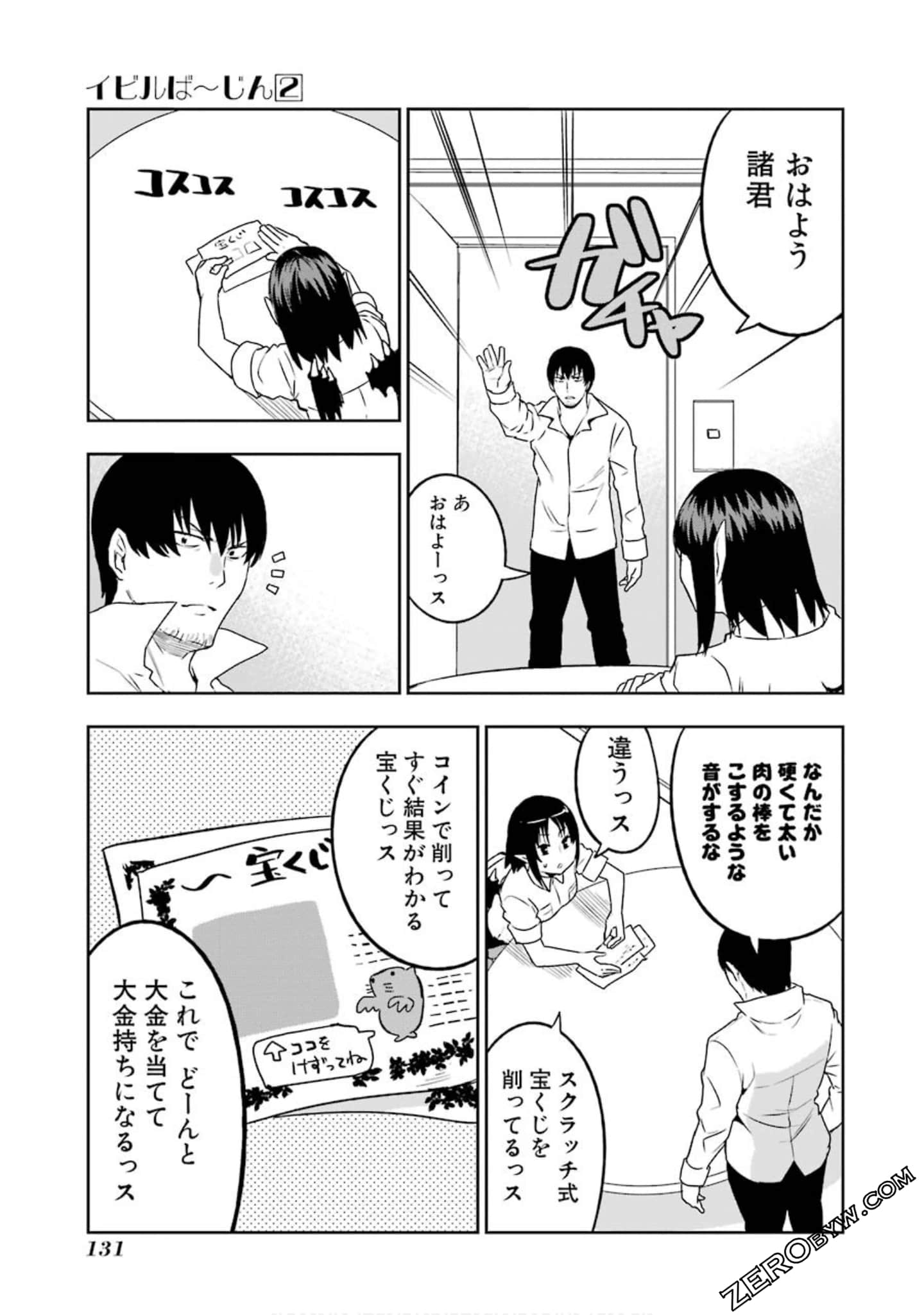 Page 98