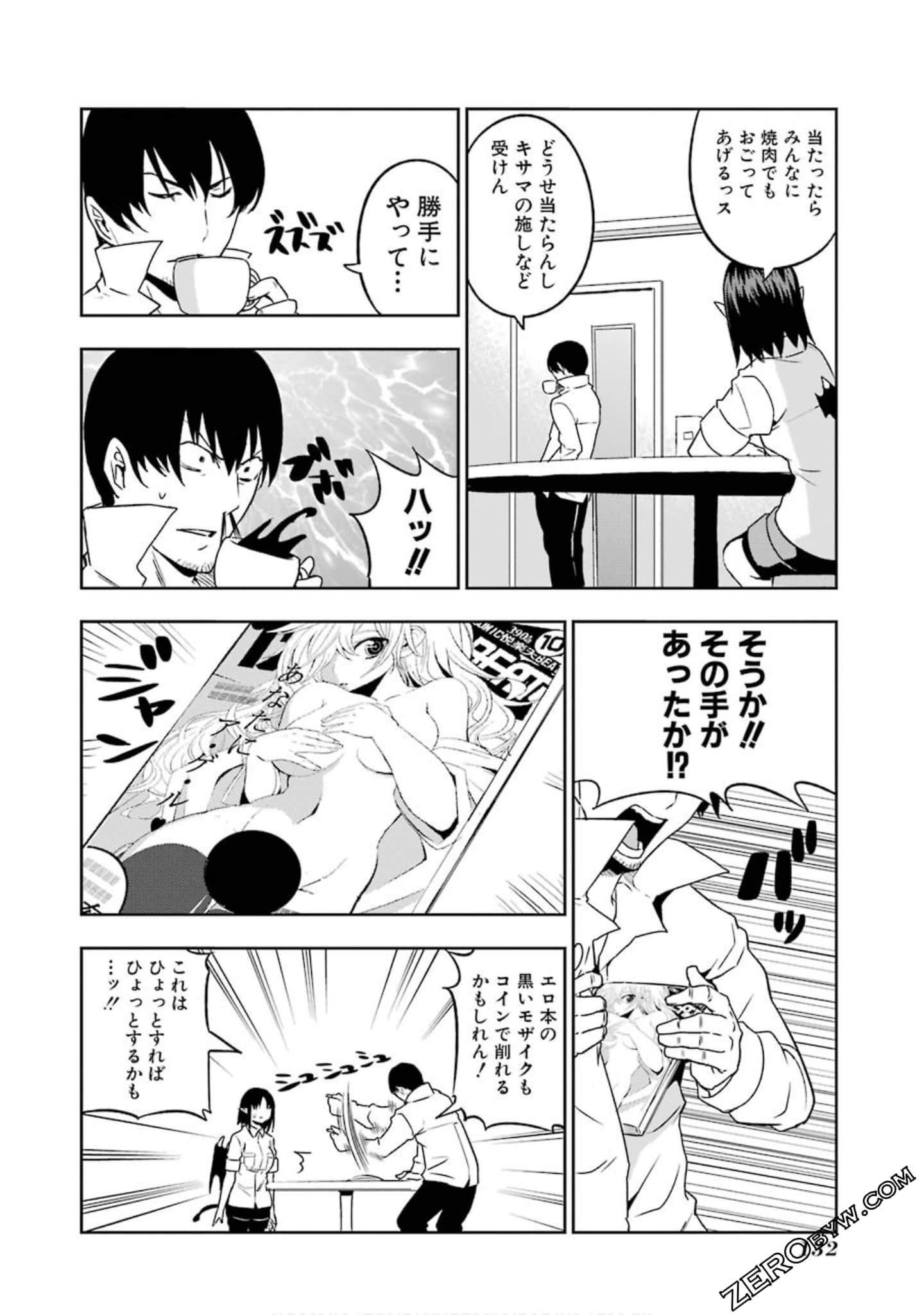 Page 99