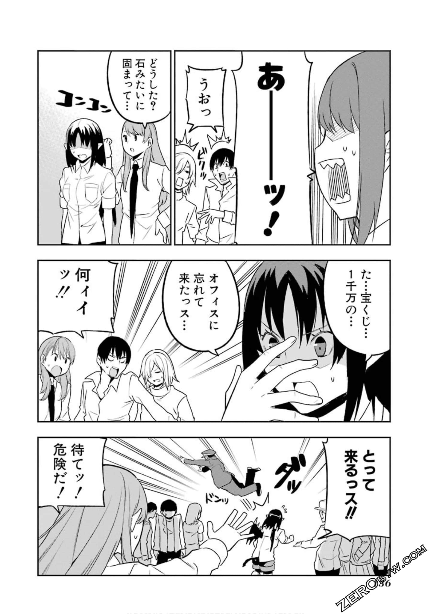 Page 103