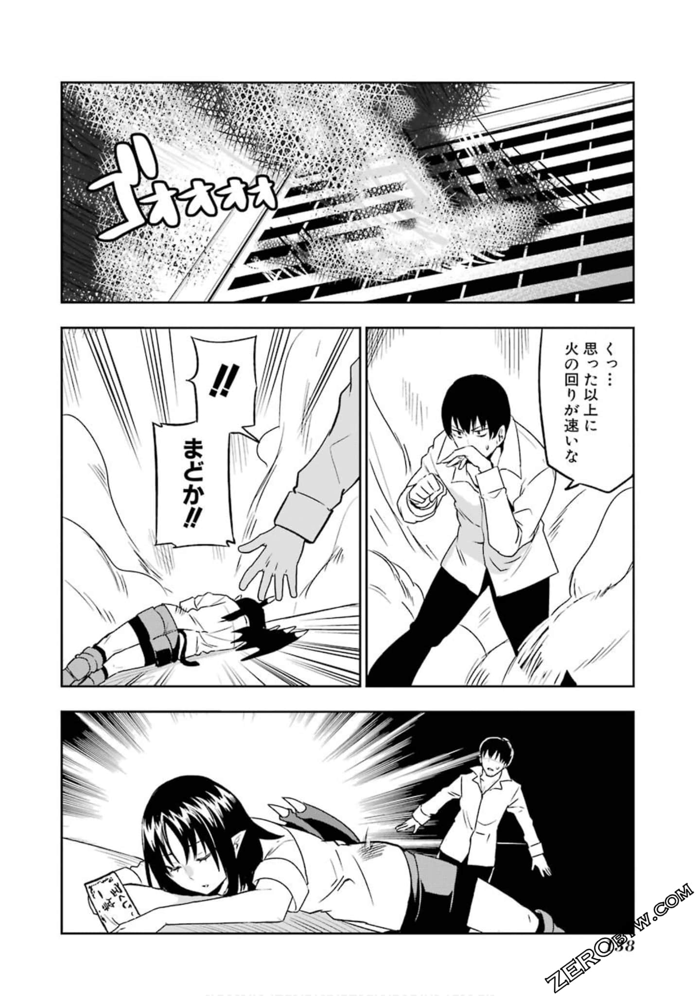 Page 105