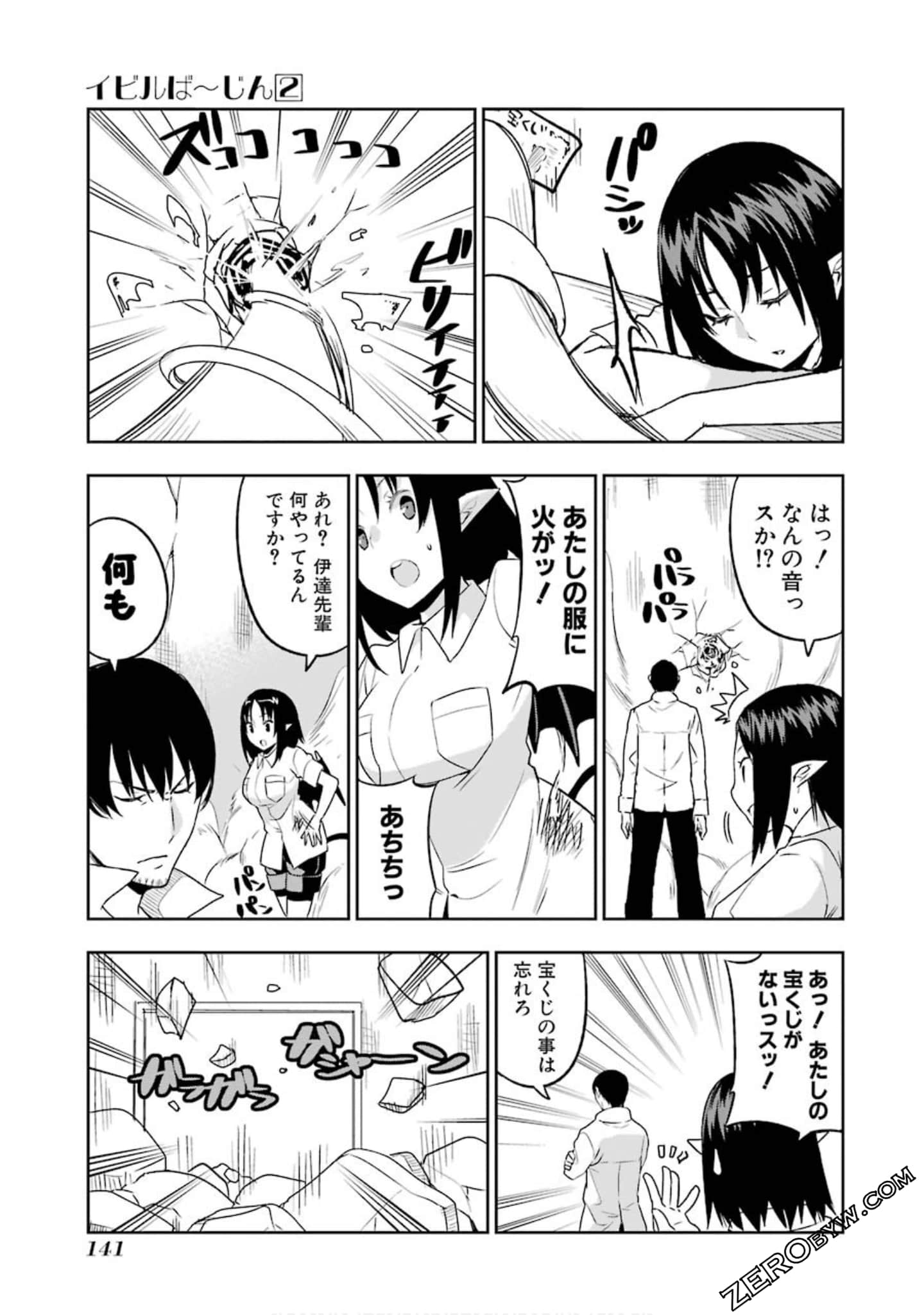 Page 108