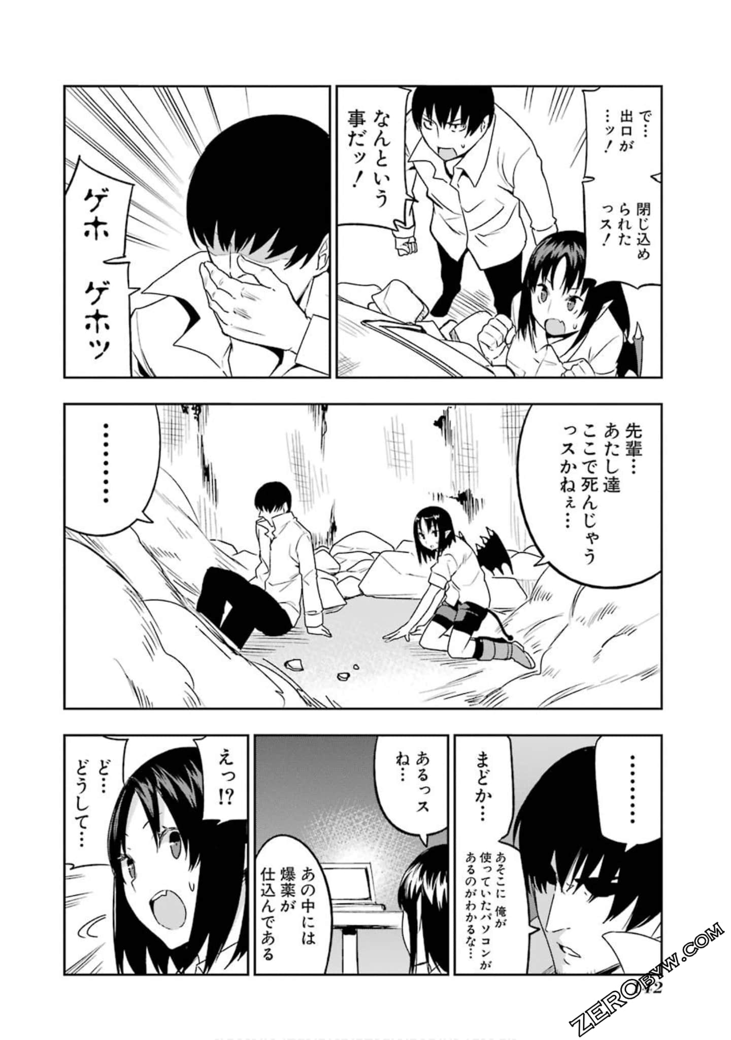 Page 109
