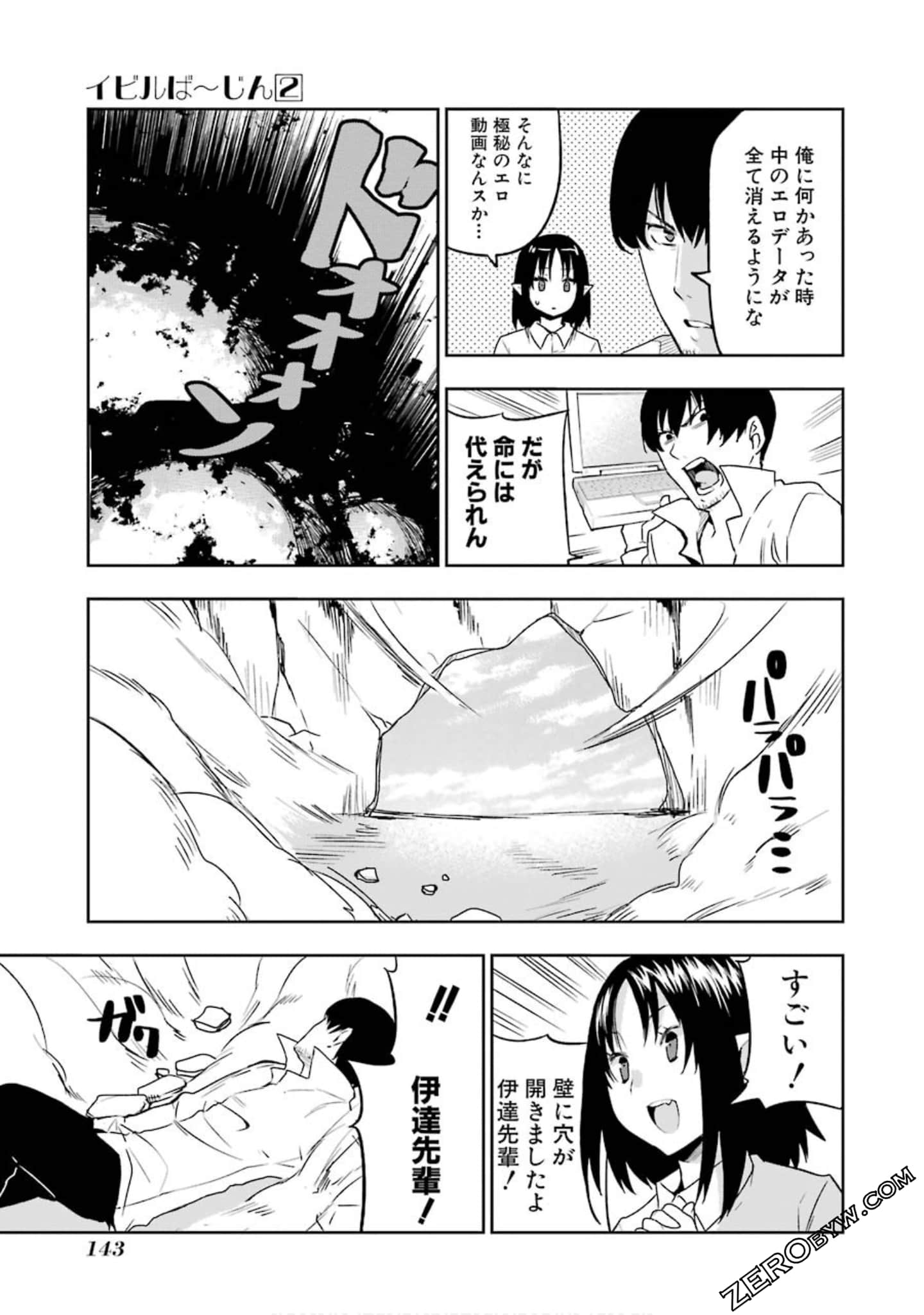 Page 110