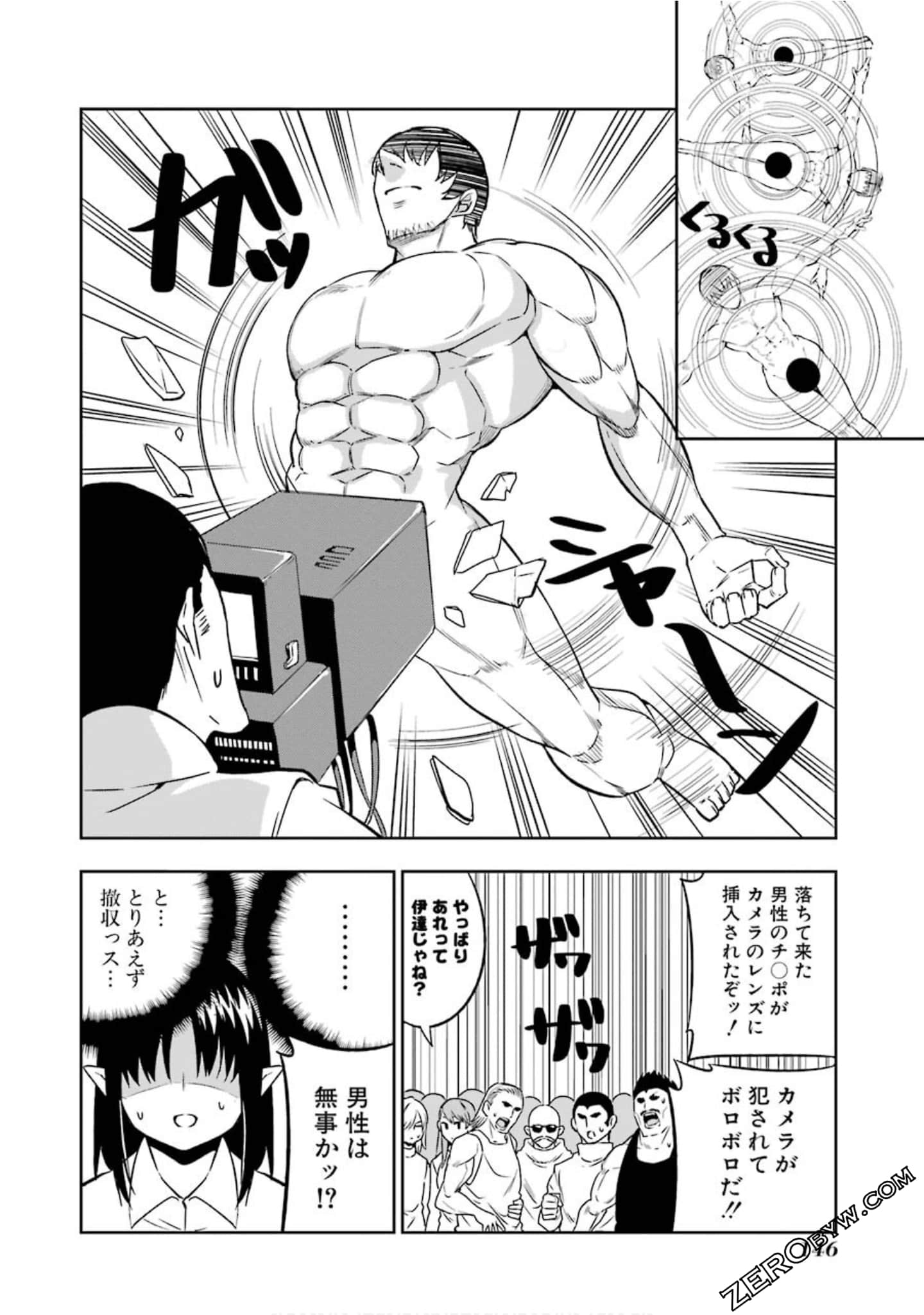 Page 113