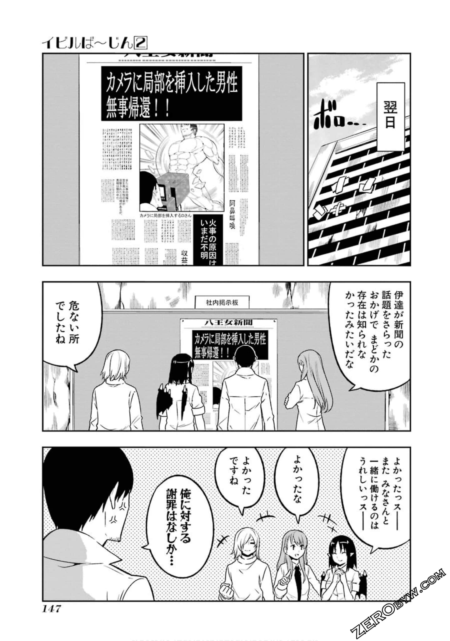 Page 114