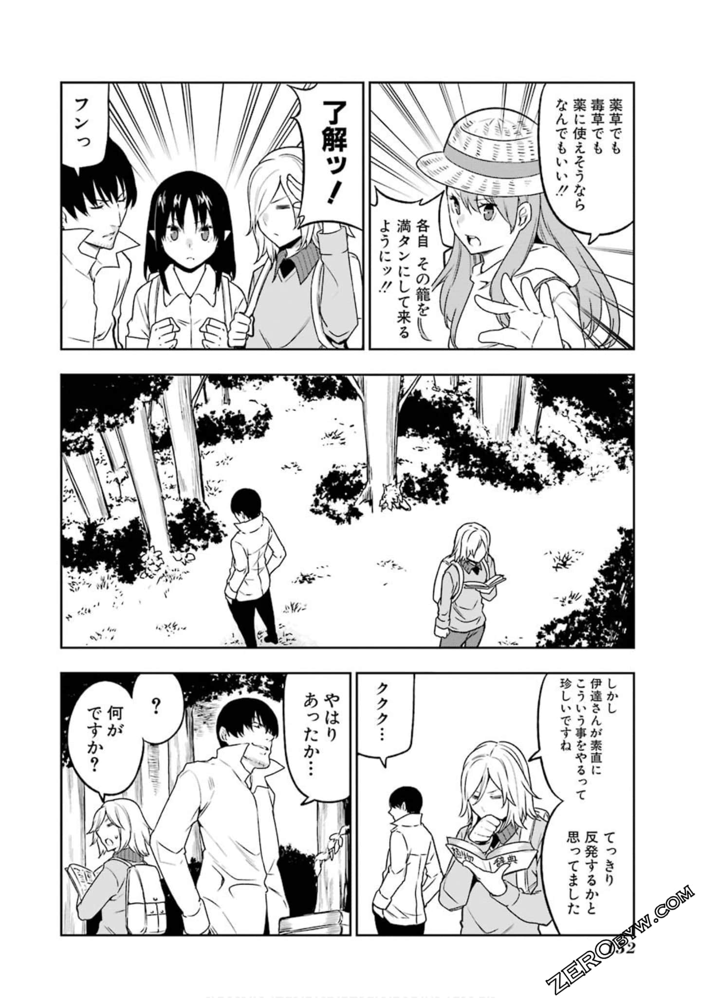 Page 119