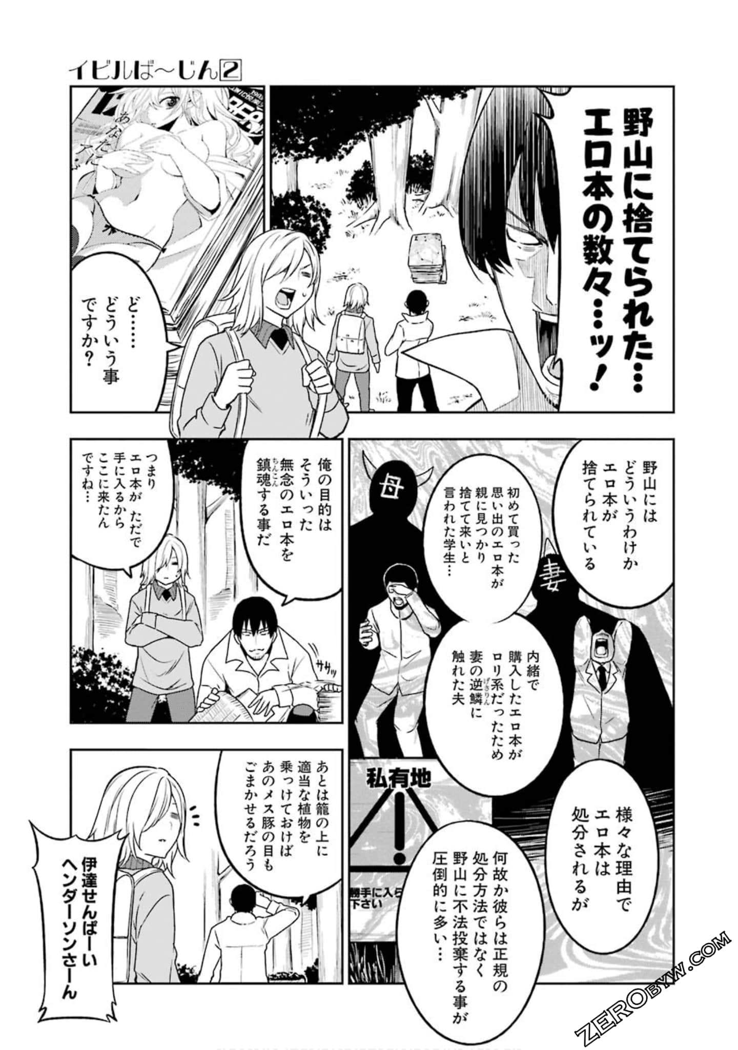 Page 120