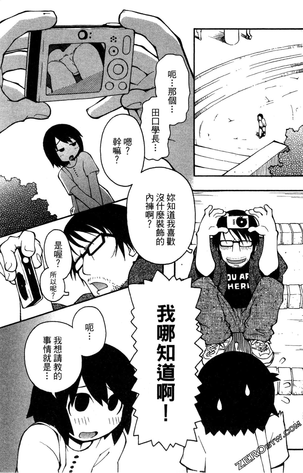 Page 43