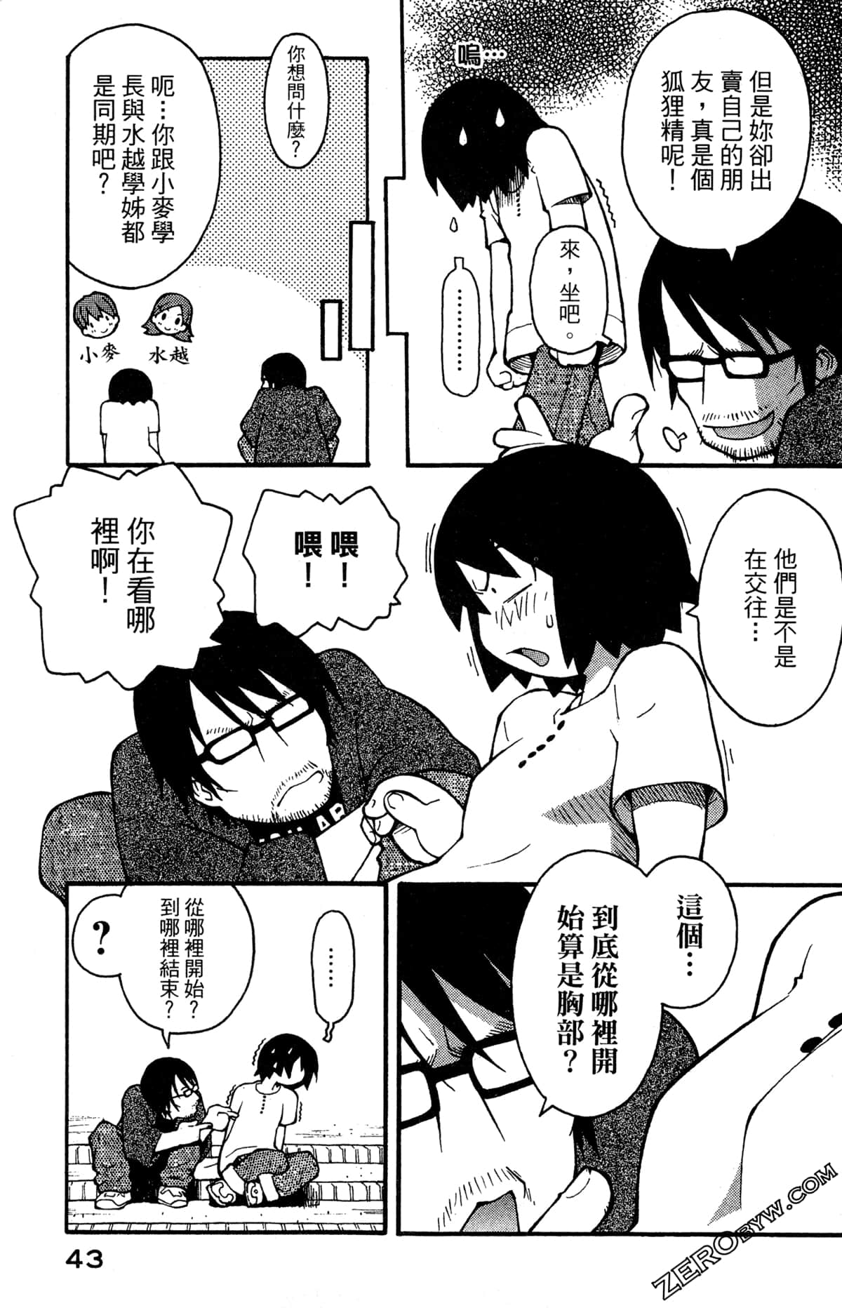 Page 45