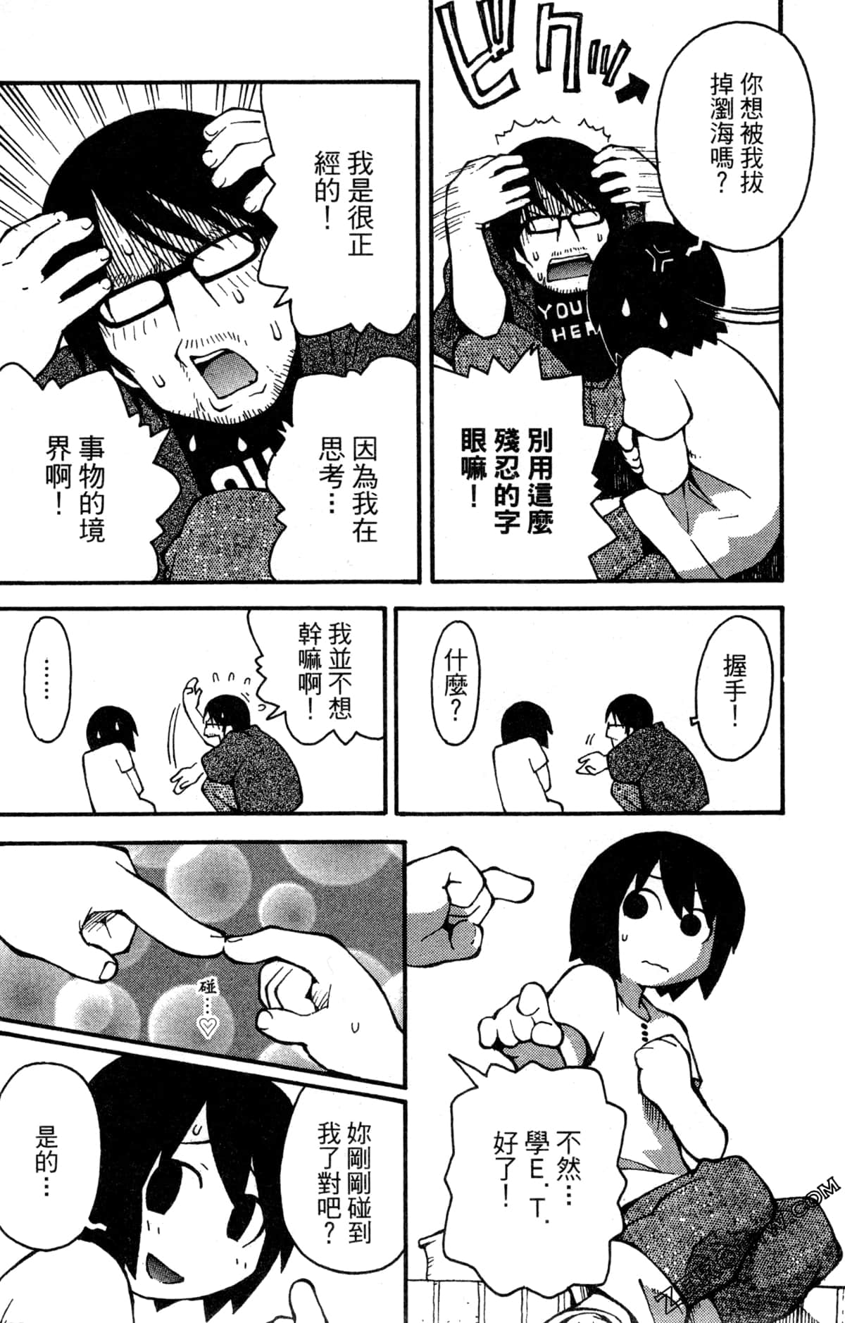 Page 46
