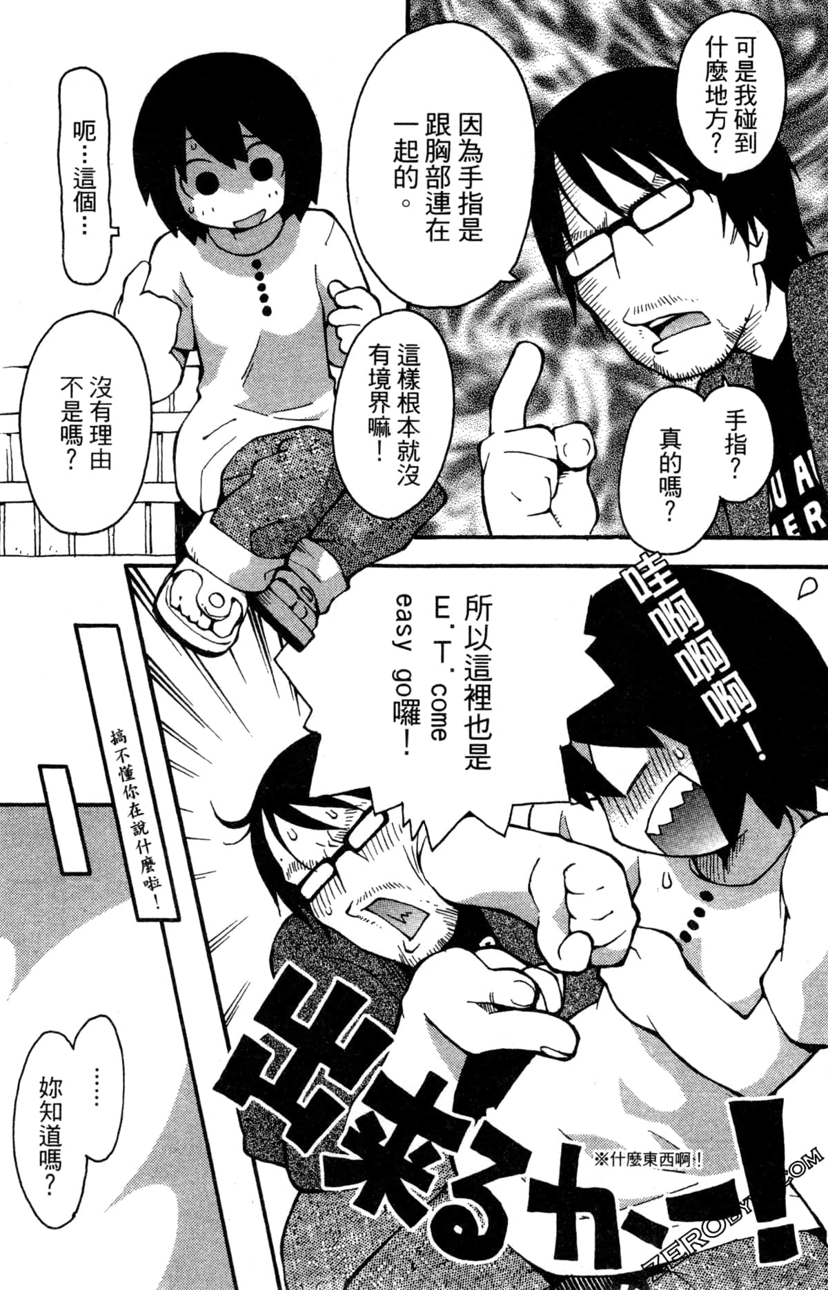 Page 47