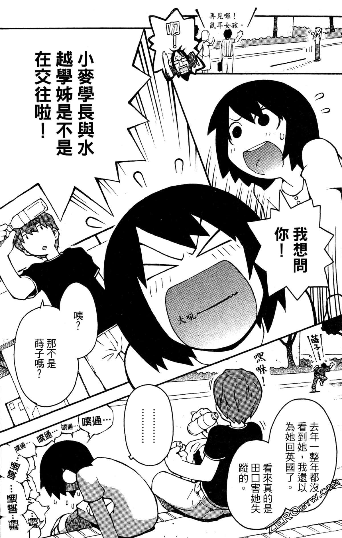 Page 52