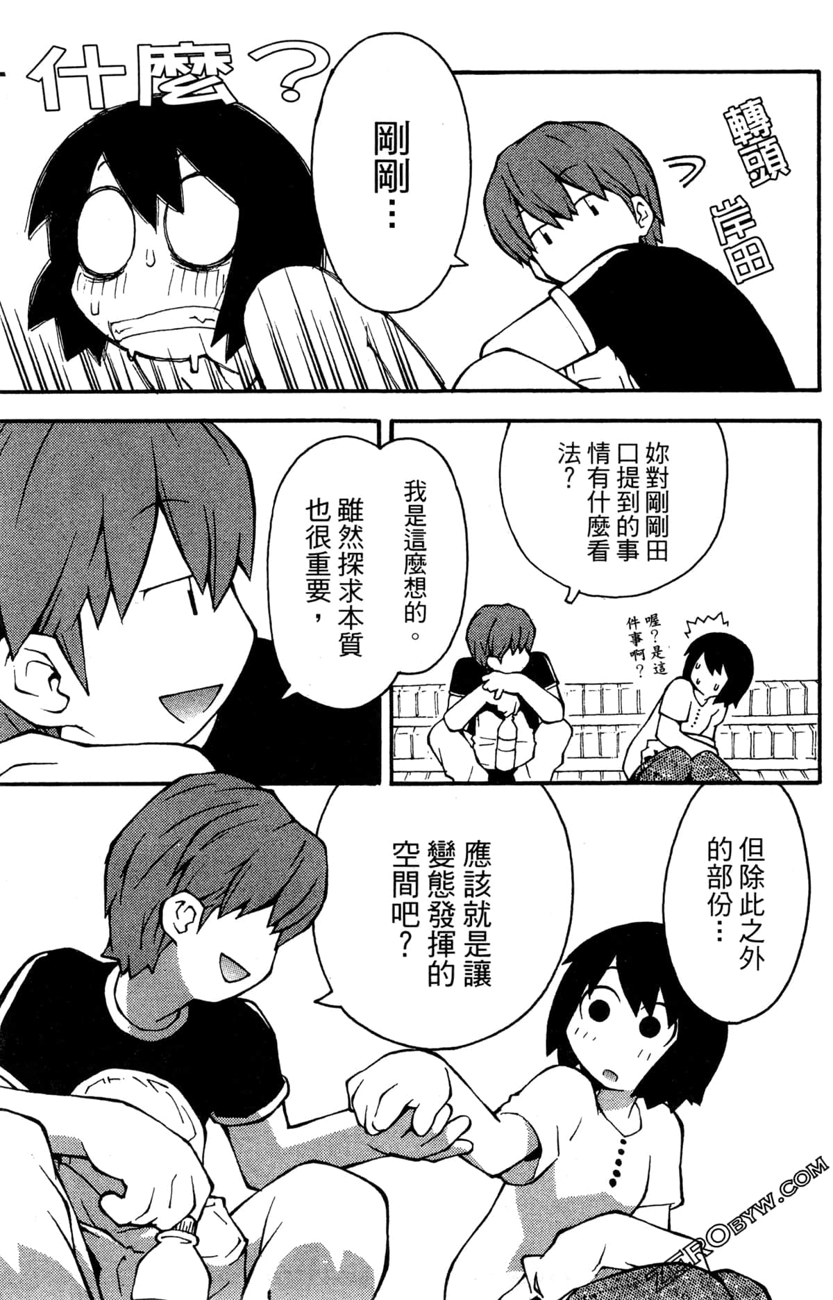 Page 53