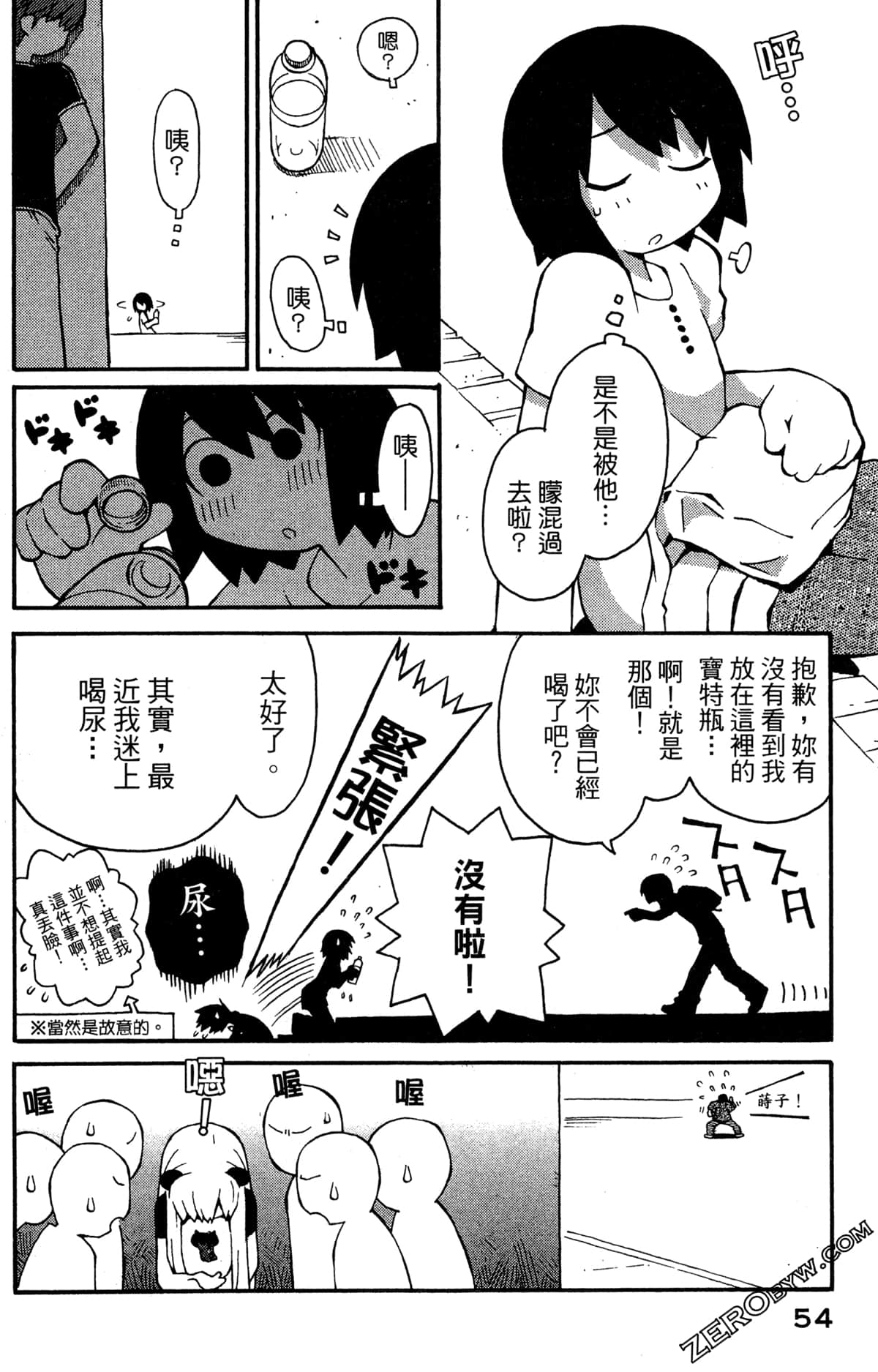 Page 56