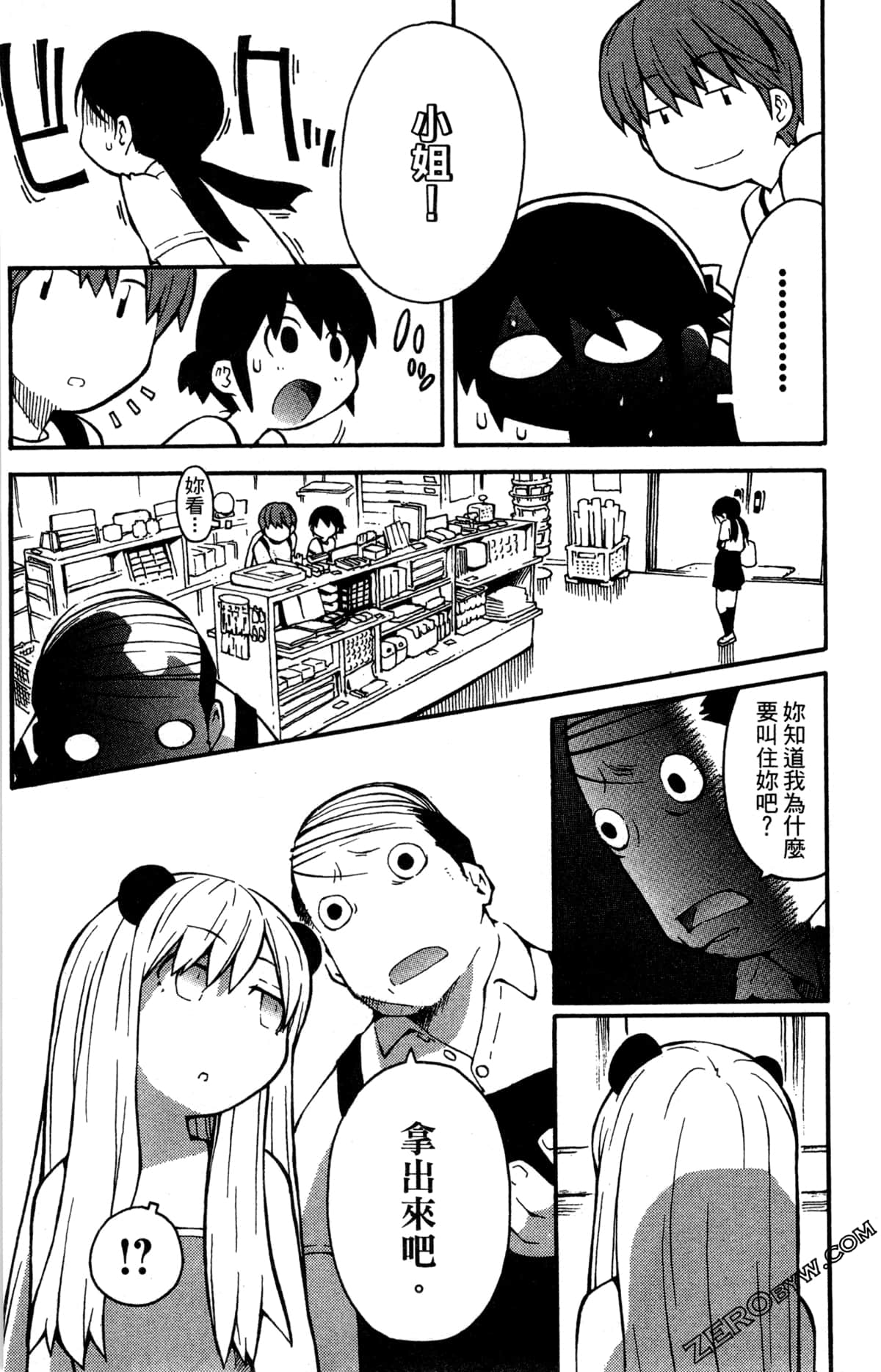 Page 62