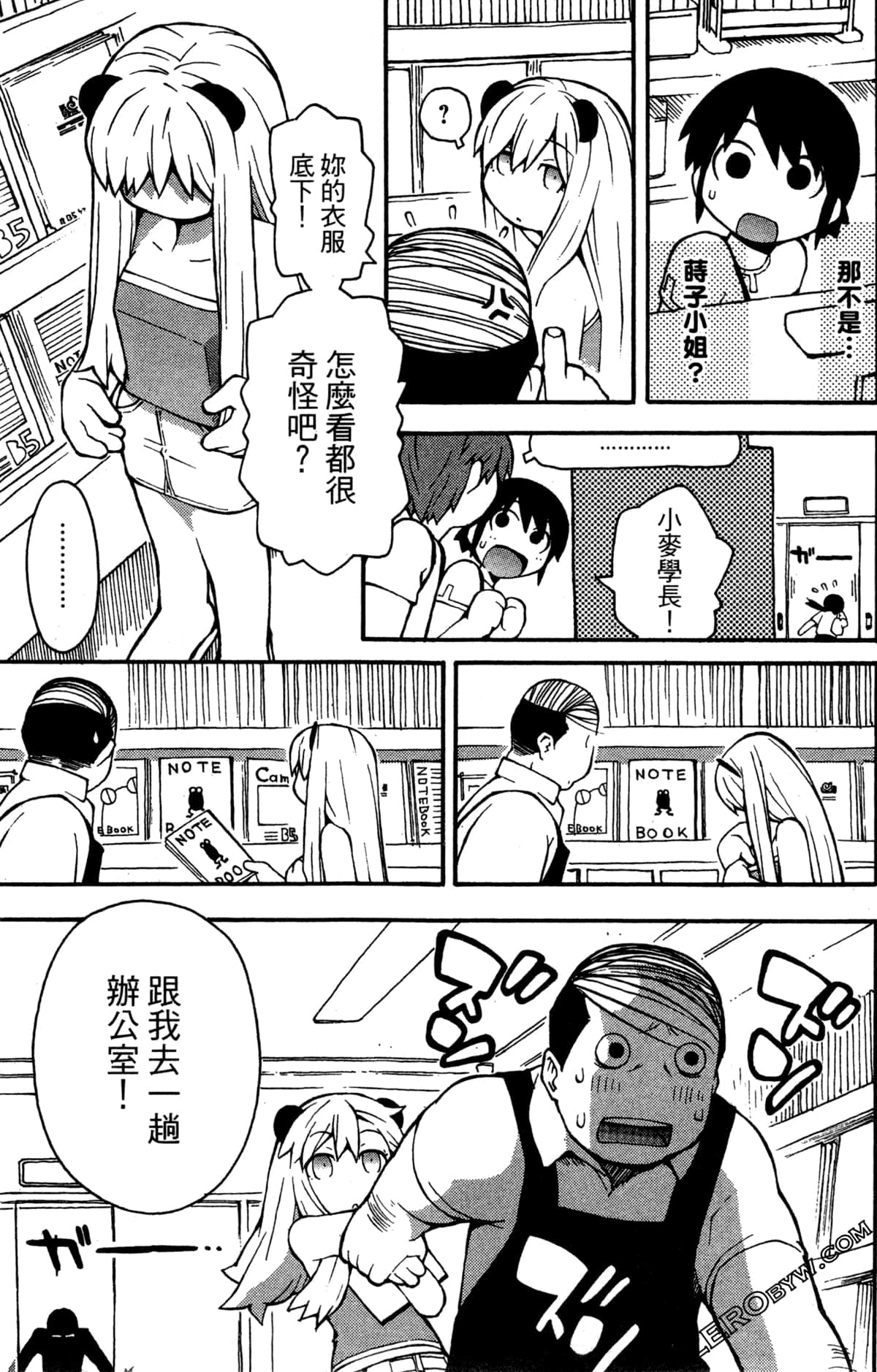 Page 63