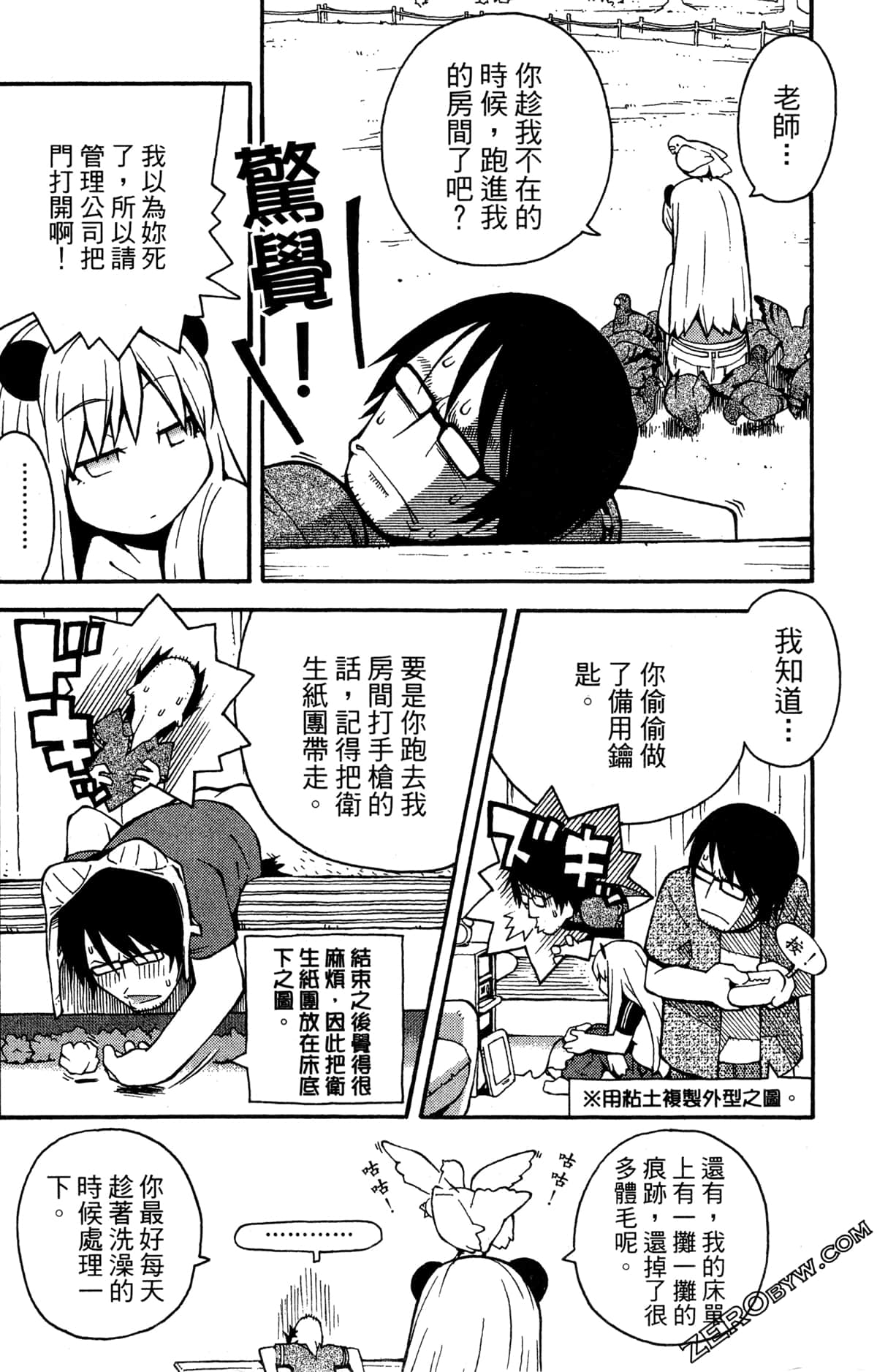 Page 68