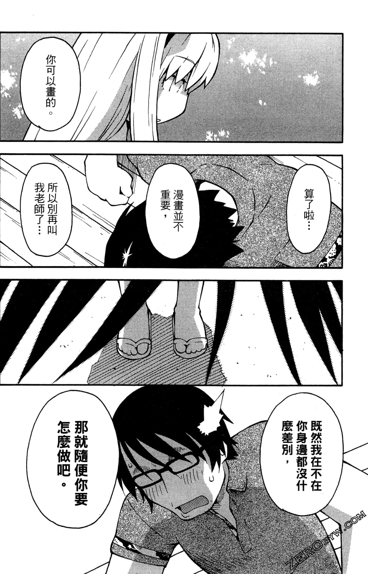 Page 72
